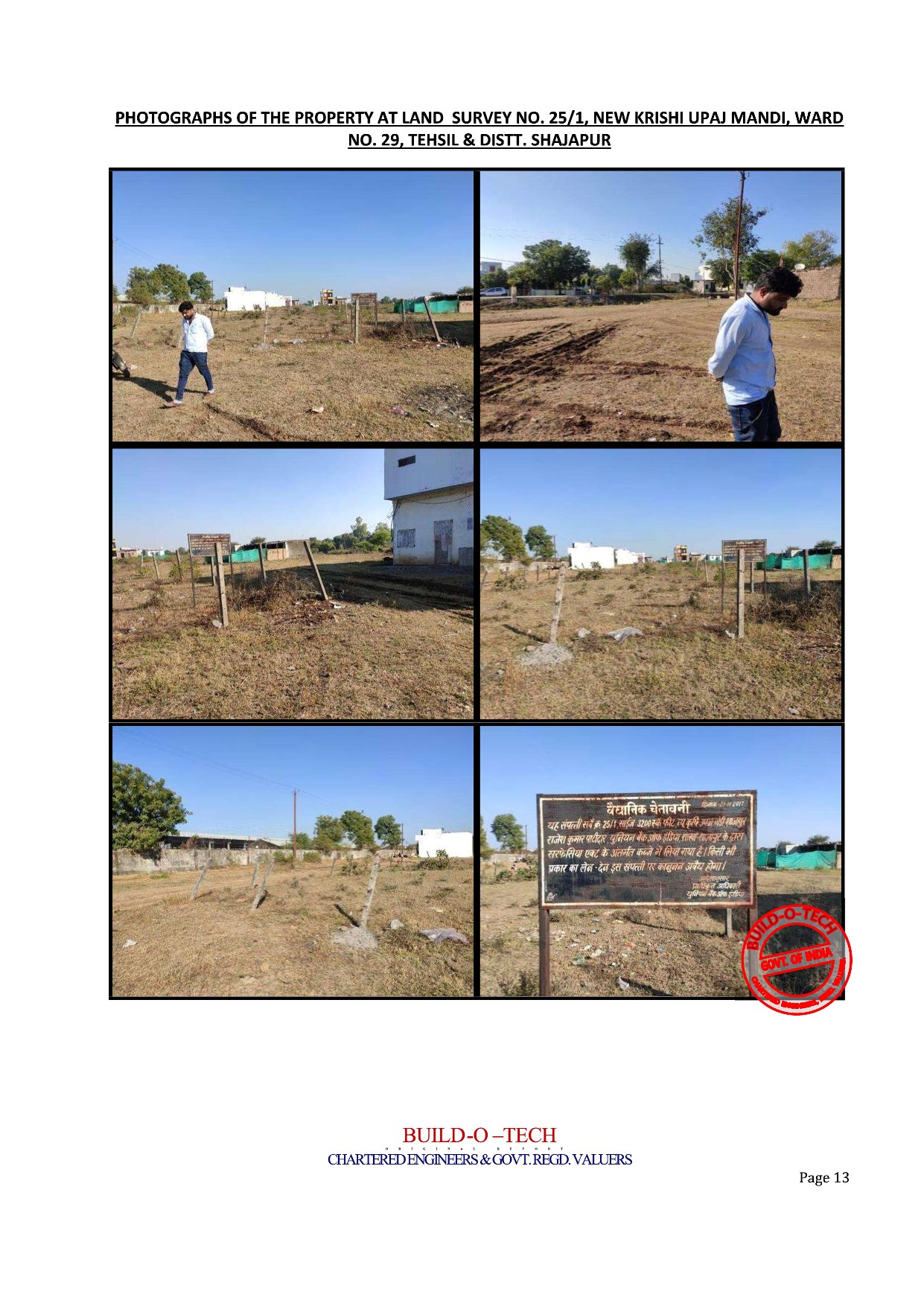 Plot for sale in Shajapur