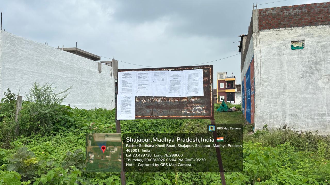 Plot for sale in Shajapur — photo 2