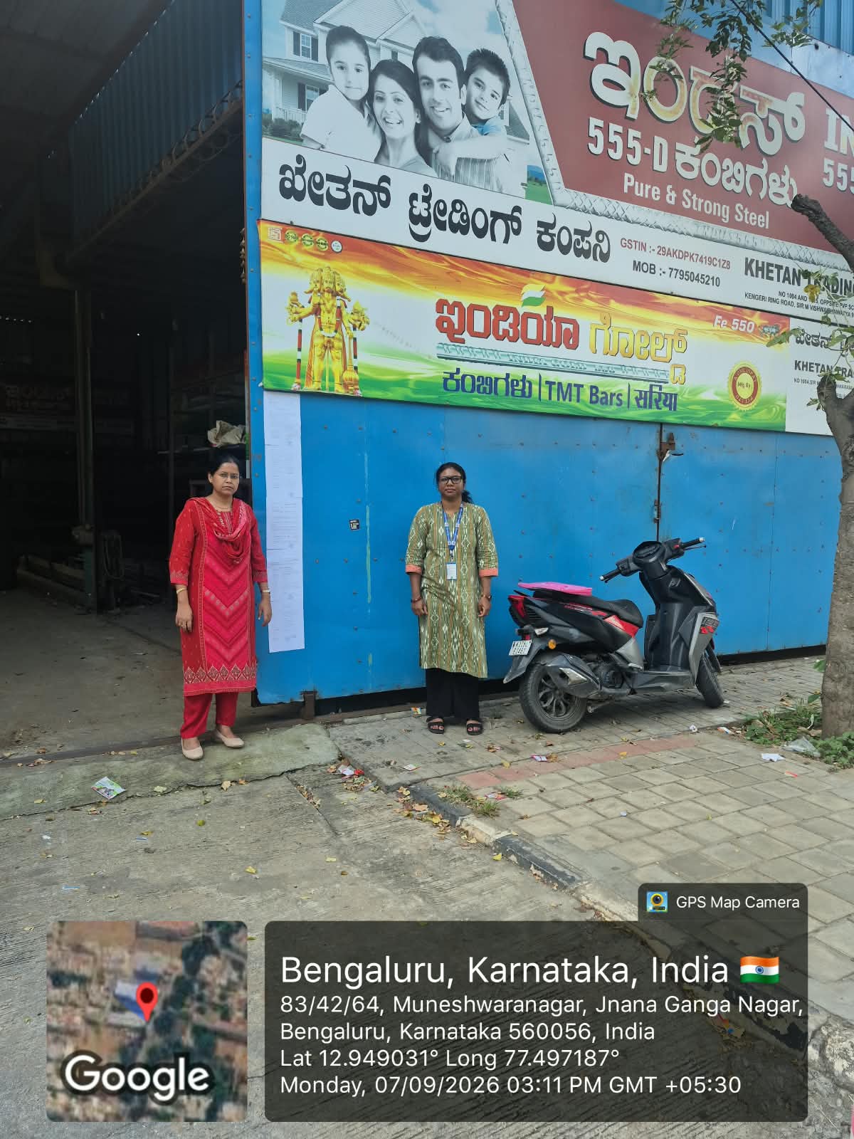 3915 square feet Plot for sale in Bengaluru — photo 2