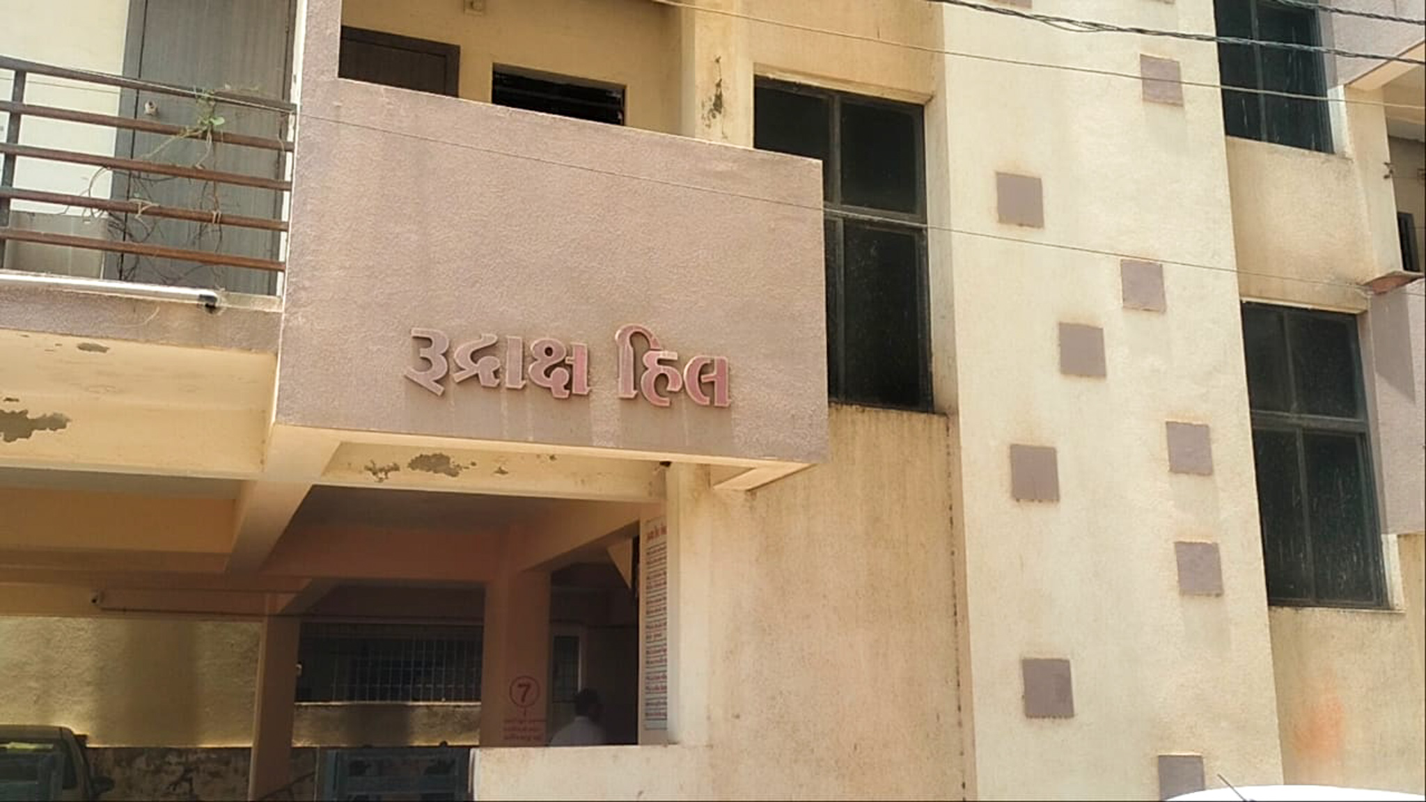 2 BHK Flat for sale in Rudraksh Hill, Trajpar Morbi Morbi — photo 1