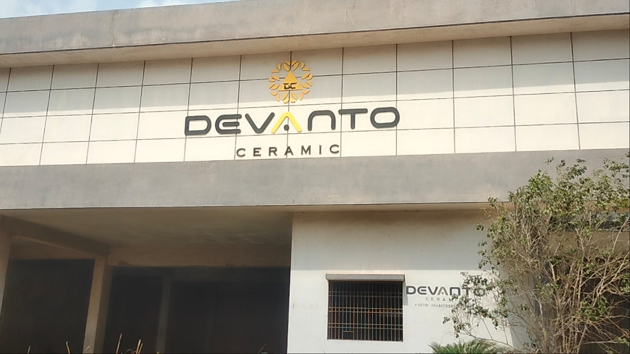 9227 square meter Shed with Plant and Machinery for sale in Morbi Morbi — photo 1