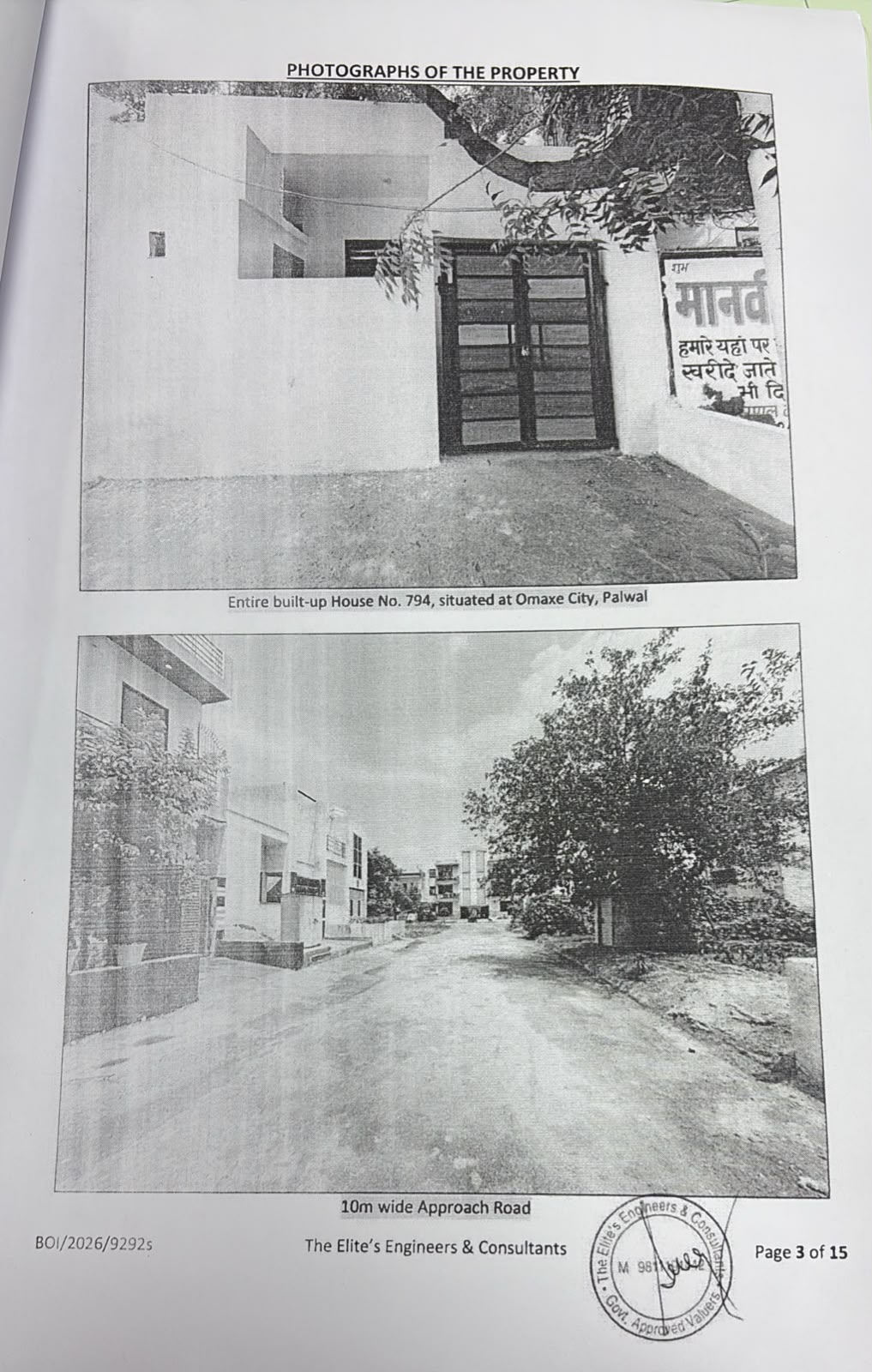 59.8 square yard Individual House for sale in Omaxe City, Palwal Palwal — photo 2