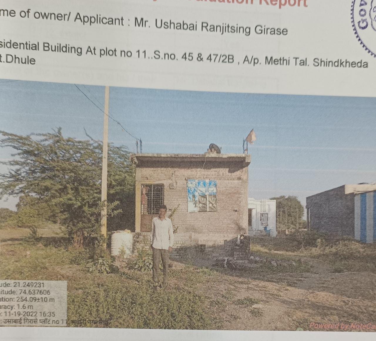 Individual House for sale in Dondaicha Warwade — photo 1