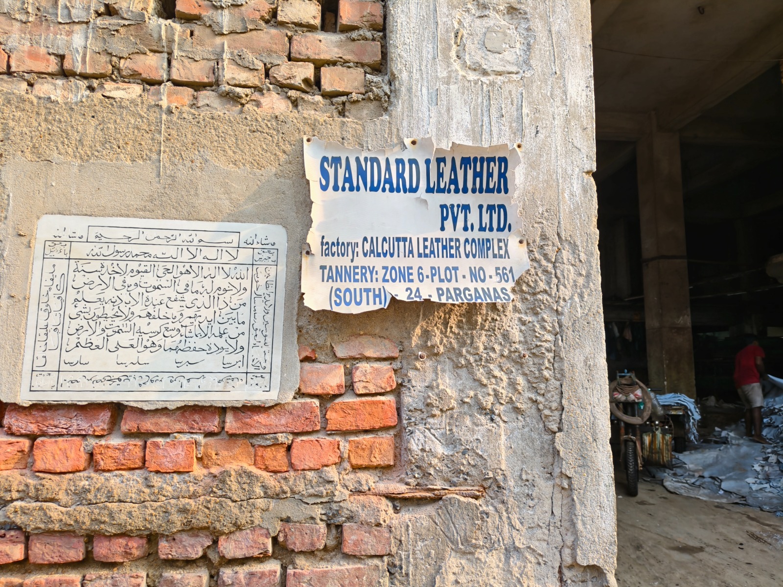 5600.13 square meter Godowns for sale in Baruipur — photo 7