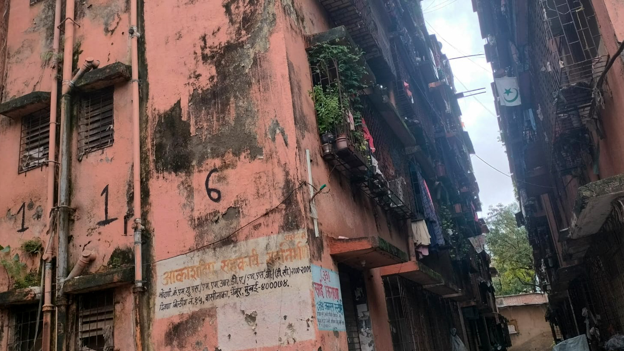 225 square feet Flat for sale in Shree Akashdeep CHSL, Chembur Mumbai — photo 18
