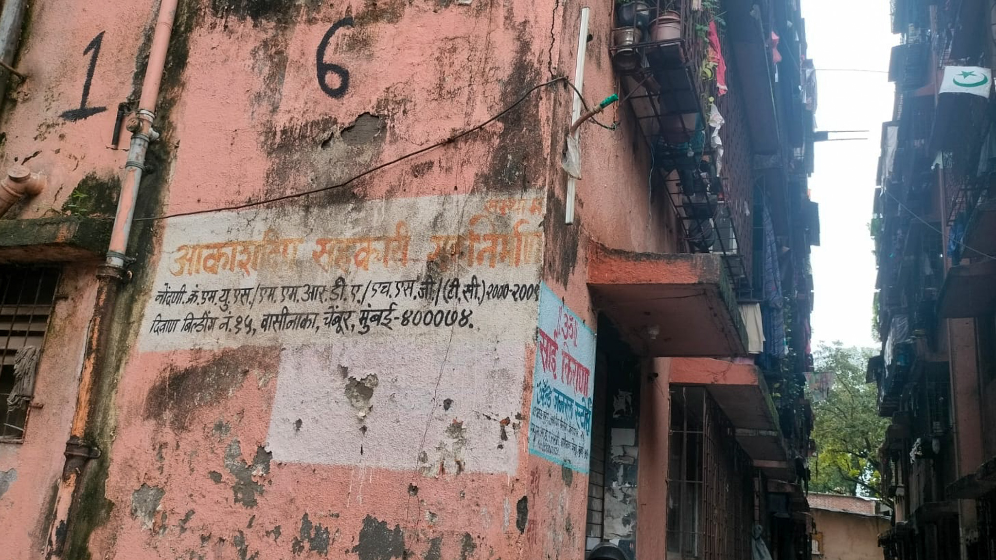 225 square feet Flat for sale in Shree Akashdeep CHSL, Chembur Mumbai — photo 19