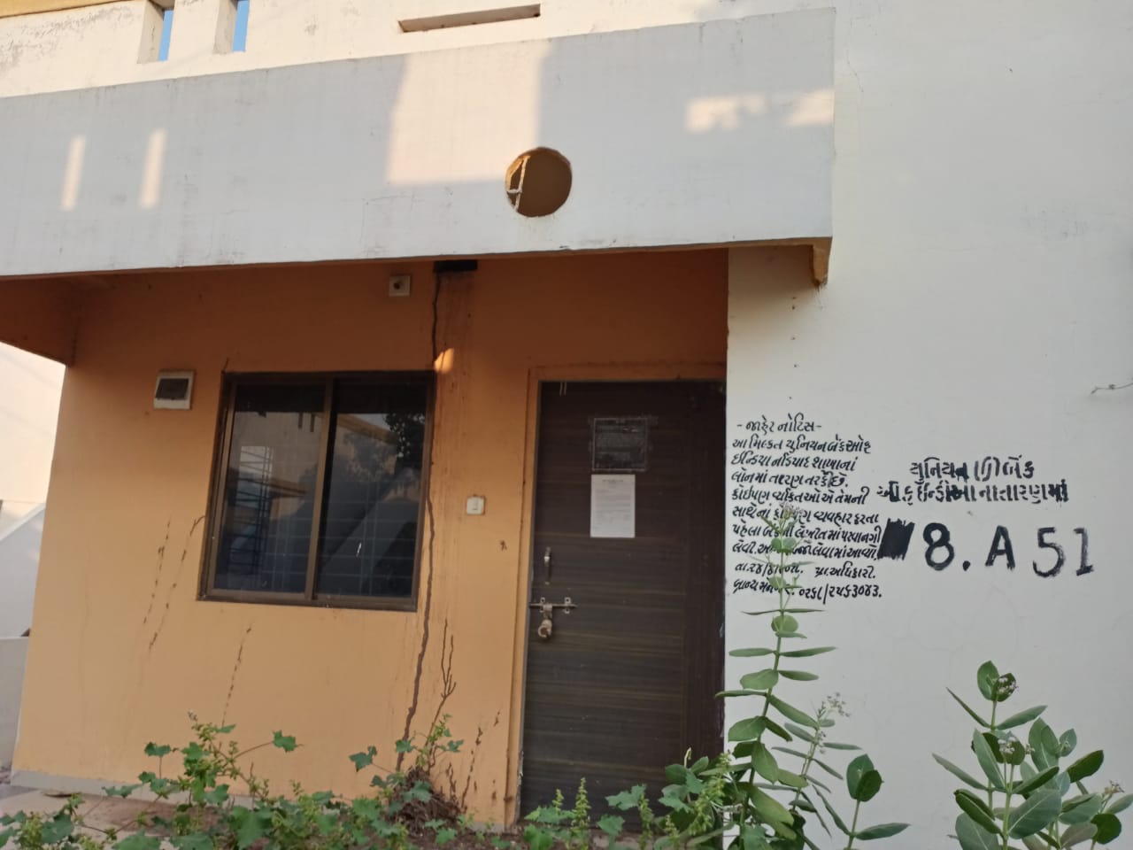 921 square feet Individual House for sale in Nadiad Nadiad