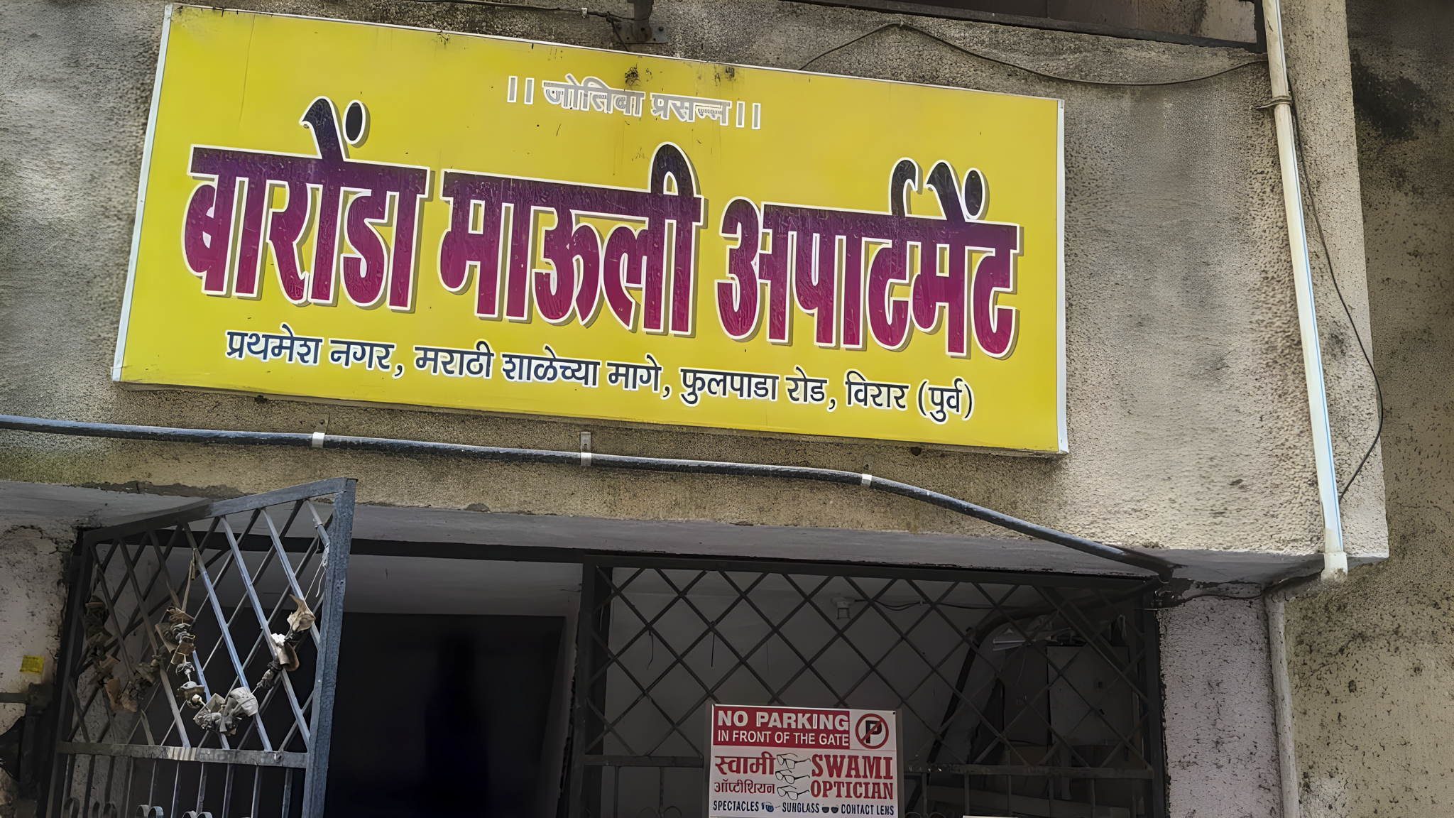 362 square feet Flat for sale in MIDDLE CLASS SOCIETY Vasai Virar — photo 1