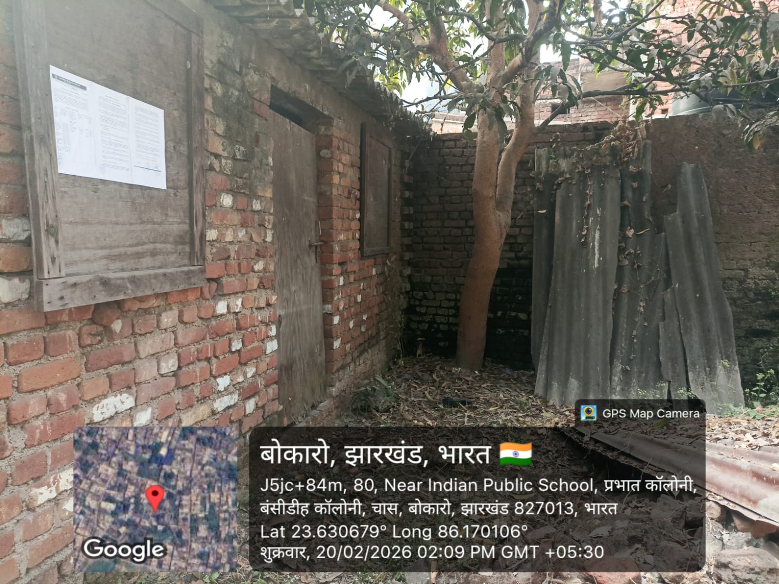 2300 square feet Plot for sale in Bokaro Steel City — photo 1