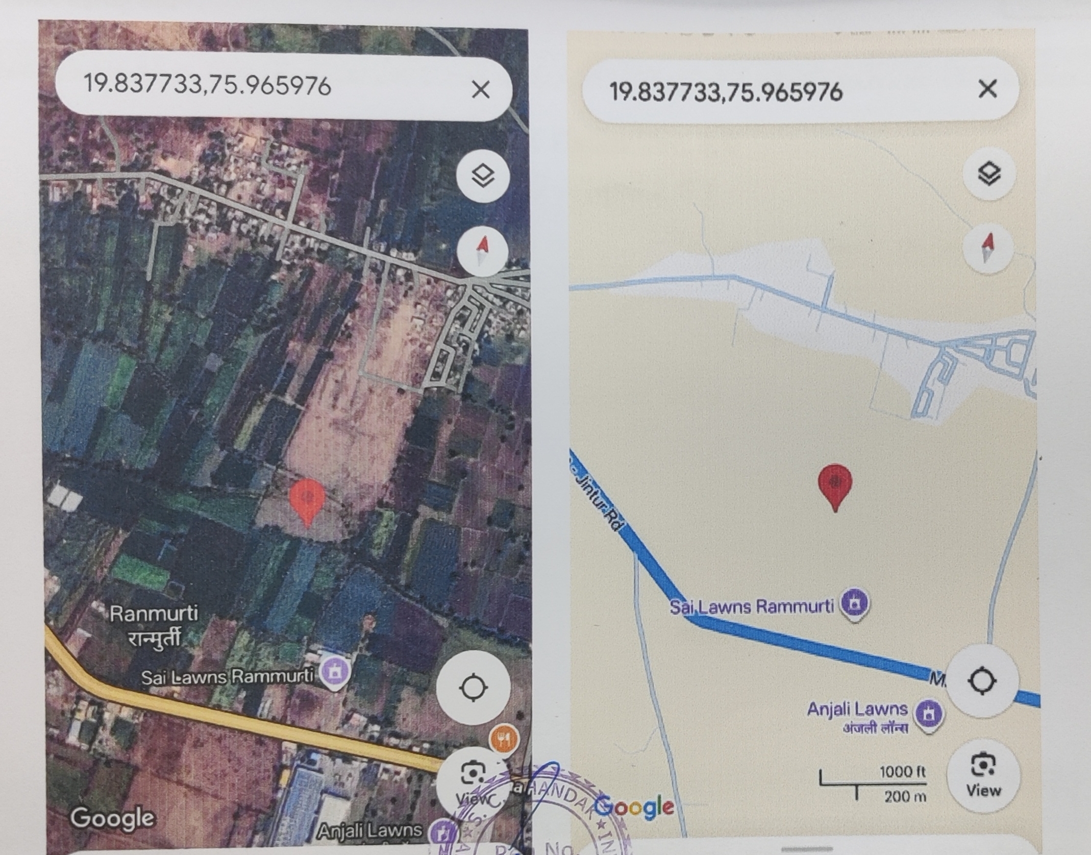 1 BHK Plot for sale in NAP, RURAL Jalna — photo 3