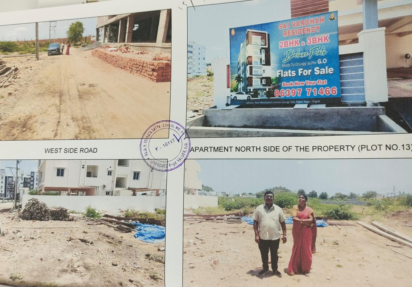 347 square yard Plot for sale in ., North side of Plot no 15& 17 (part), near Door No 8-165-(3/5), Ward No 8, Rajeev Nagar, Ongole Ongole