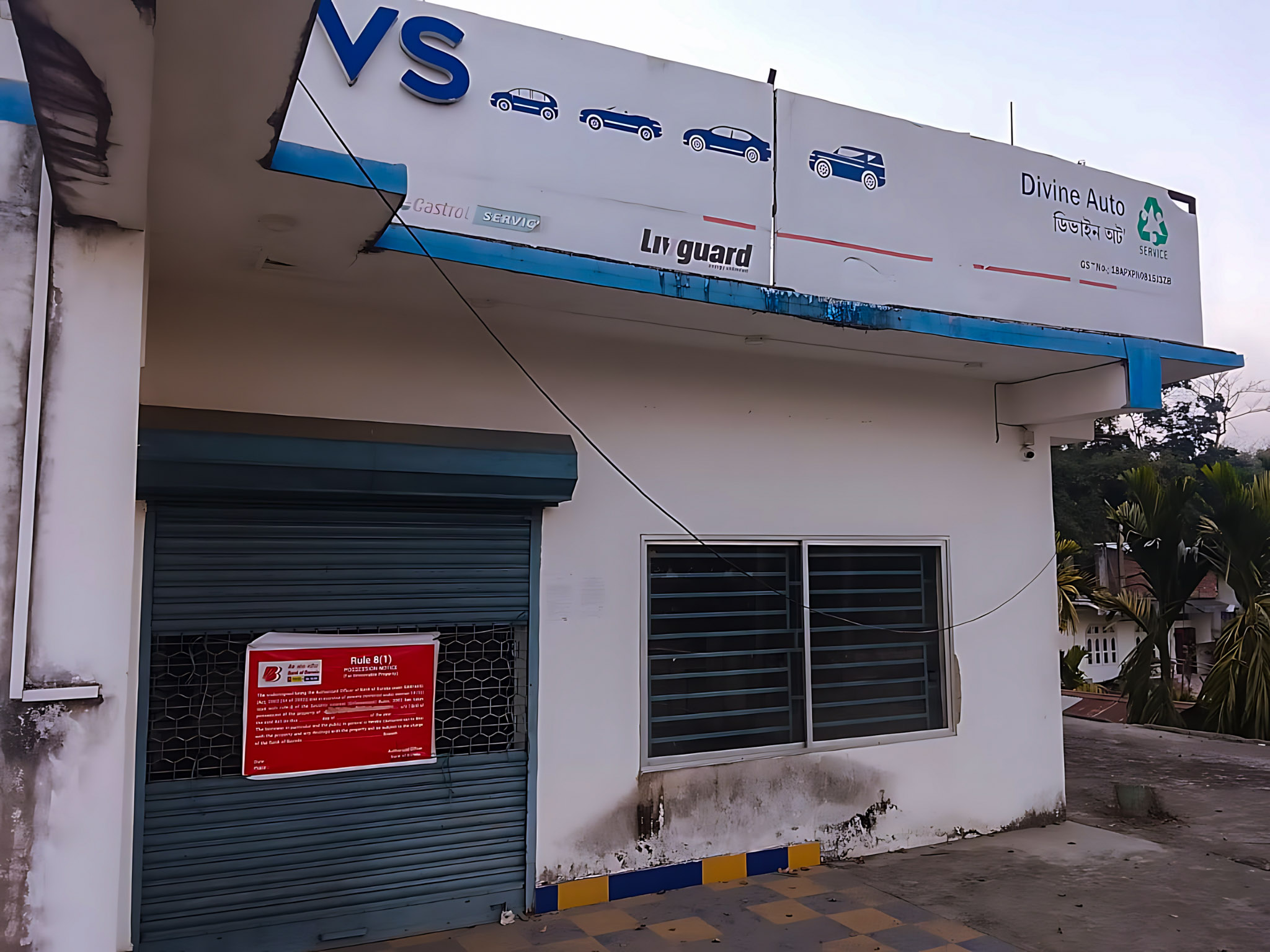10872 square feet Individual House for sale in Haibar Kissam under Mouza - Bhelouguri, Revenue Circle Samaguri, Dist Nagaon Nagaon — photo 2