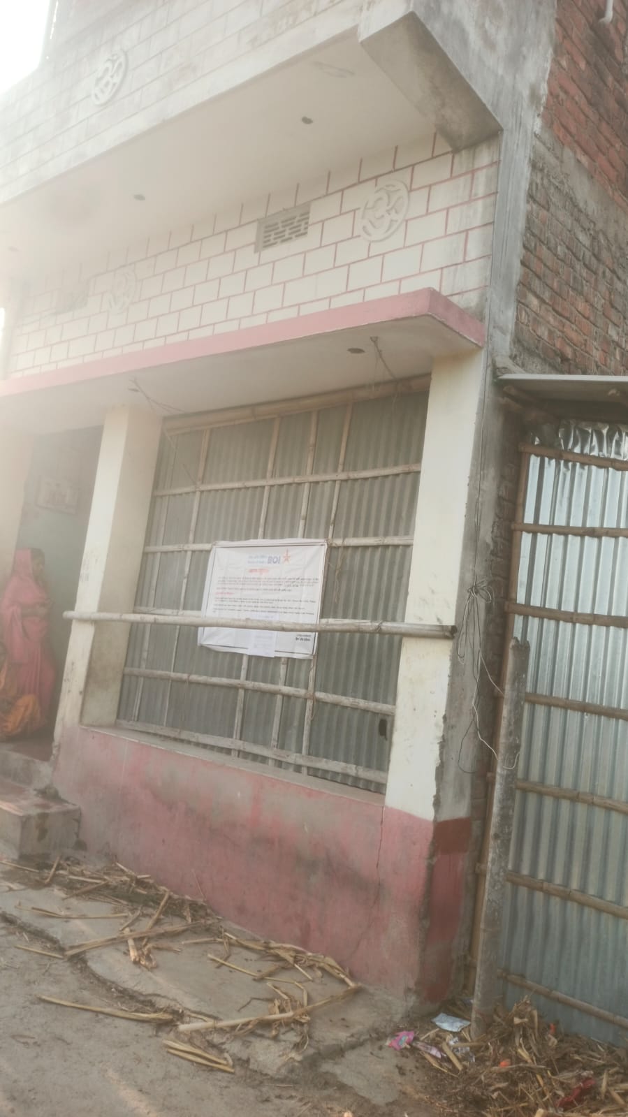 Plot for sale in KATIHAR Katihar