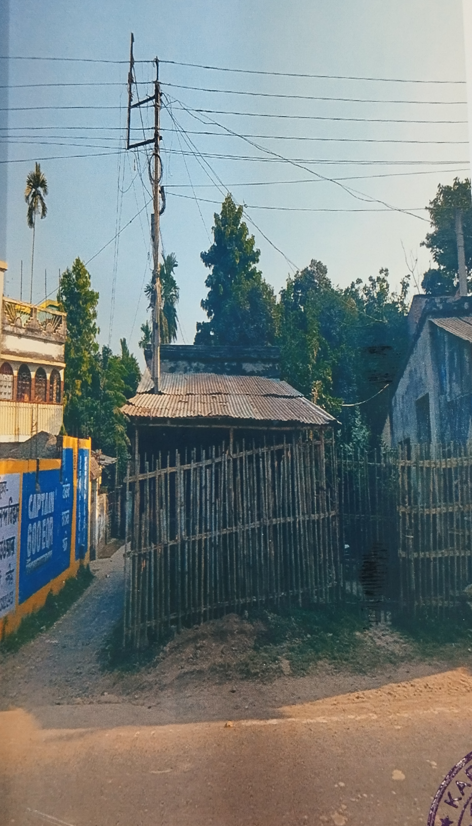 1 square feet Plot for sale in Krishnanagar