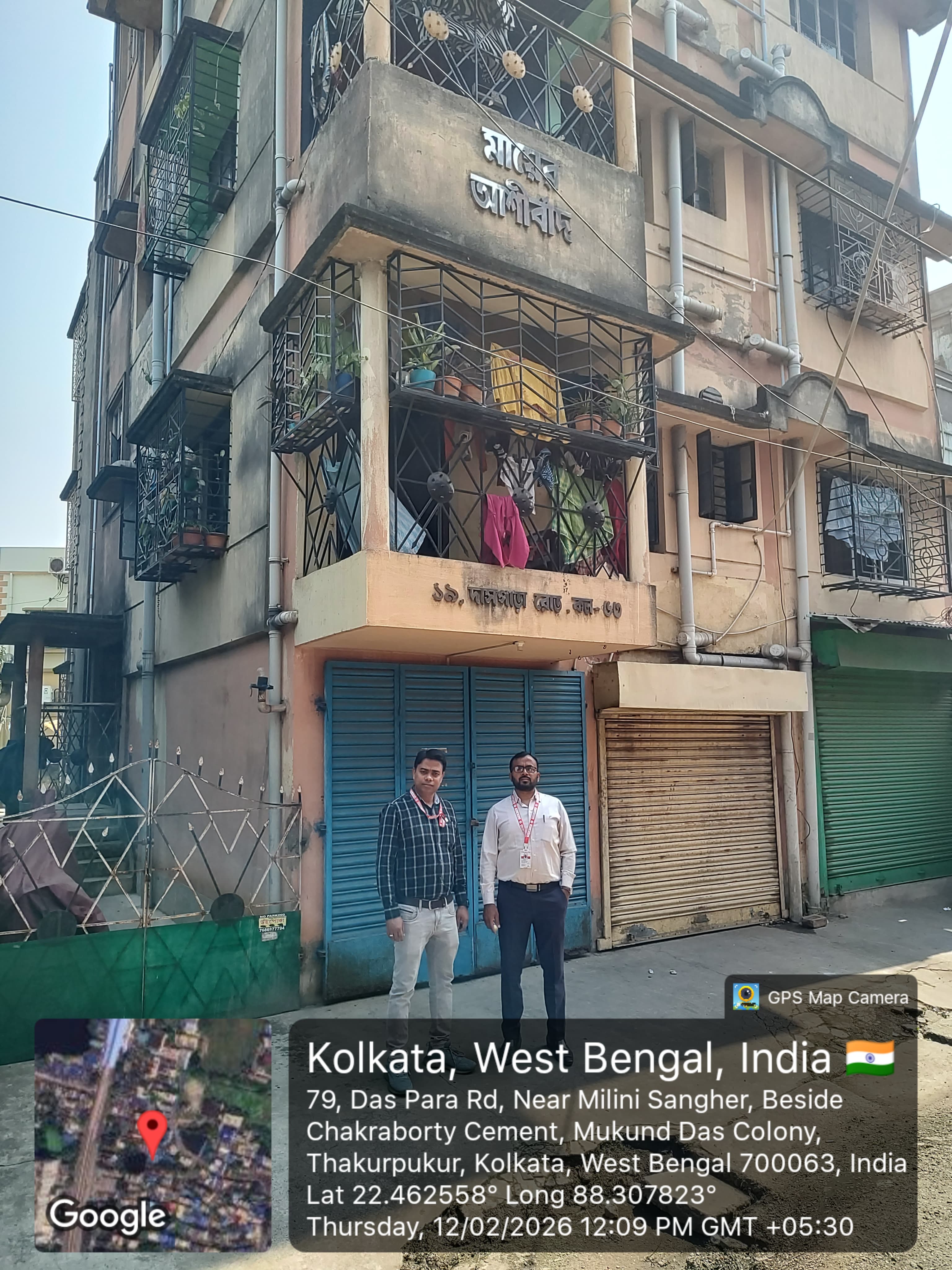 Flat for sale in Kolkata — photo 1
