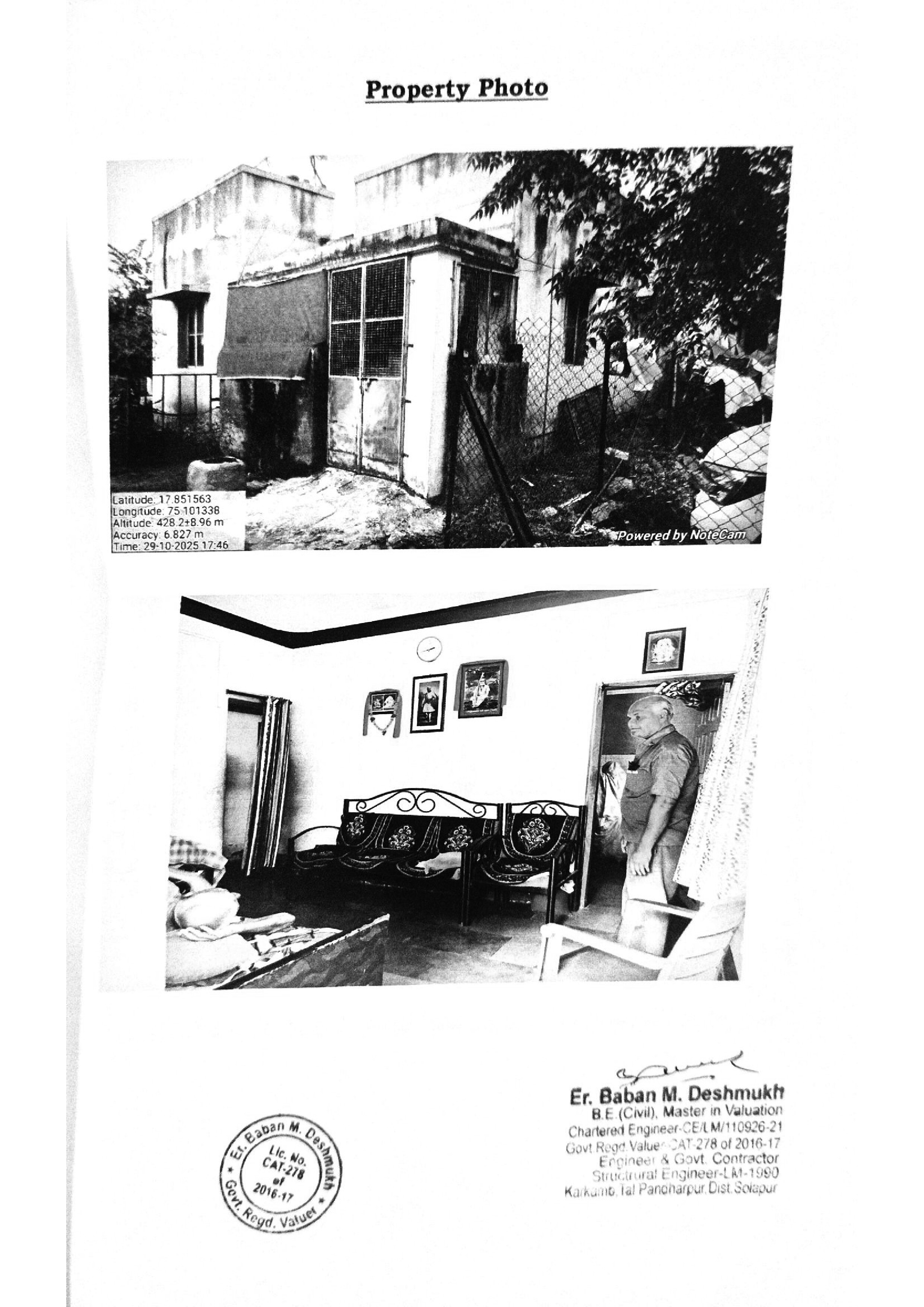 Individual House for sale in Malshiras Malshiras — photo 1