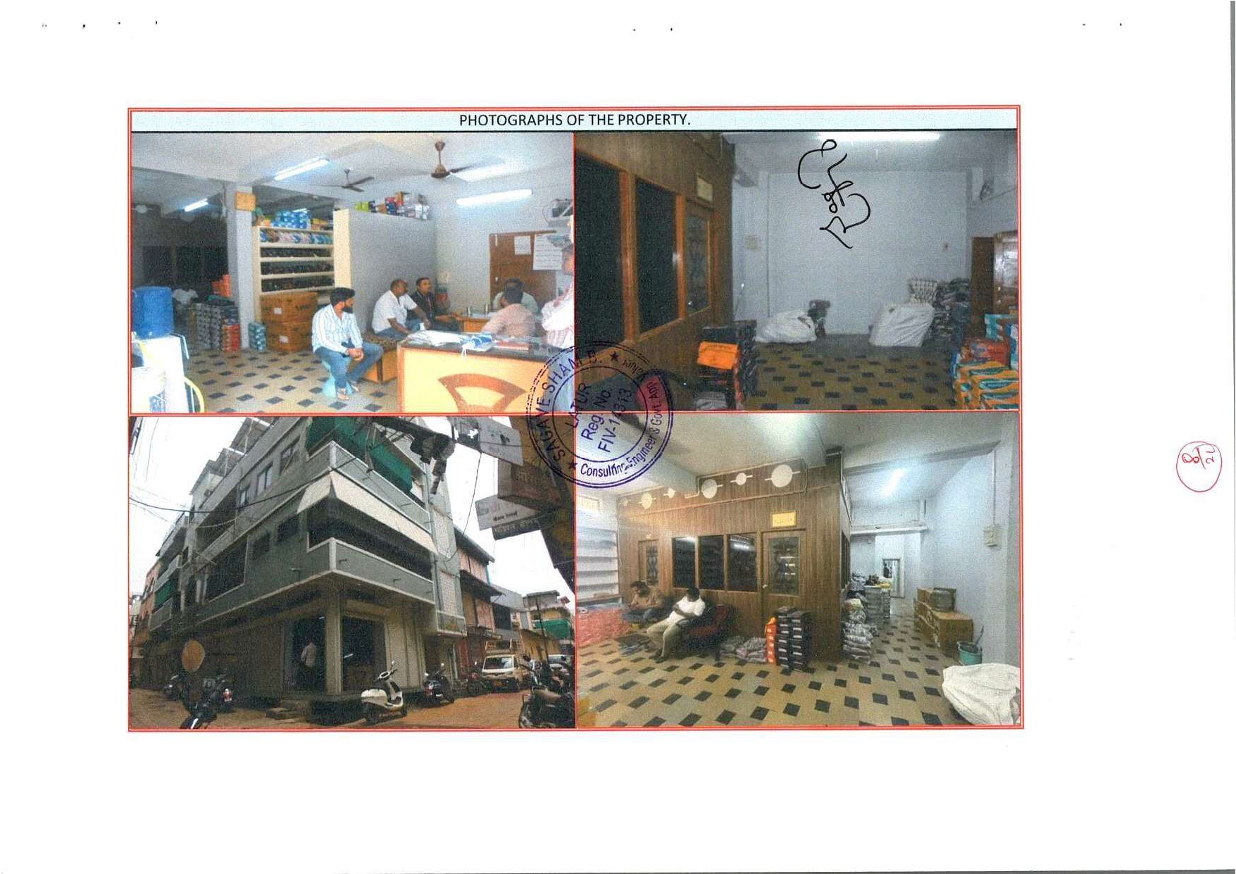 1375.5 square feet Individual House for sale in Latur — photo 2