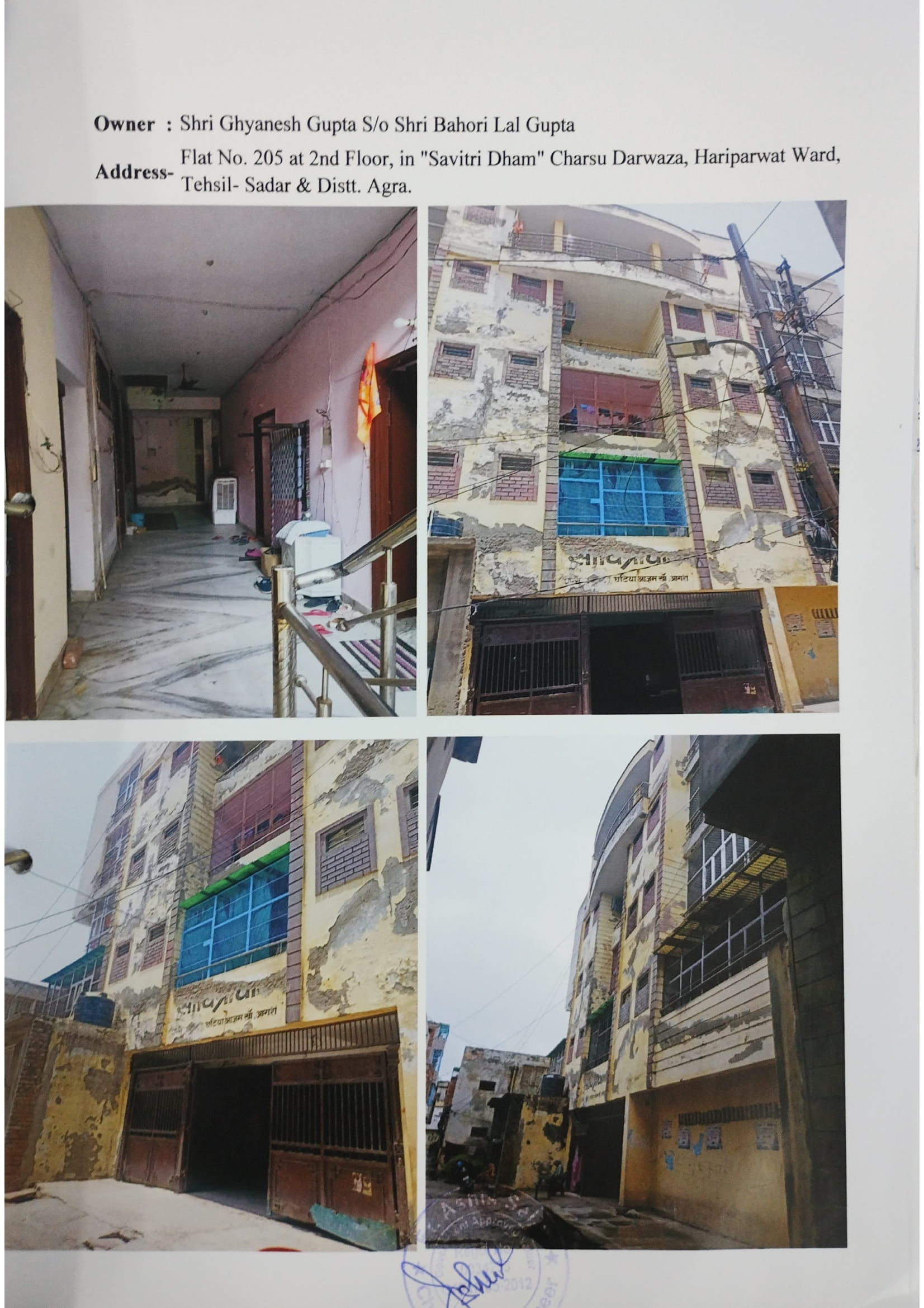 Flat for sale in Agra — photo 1