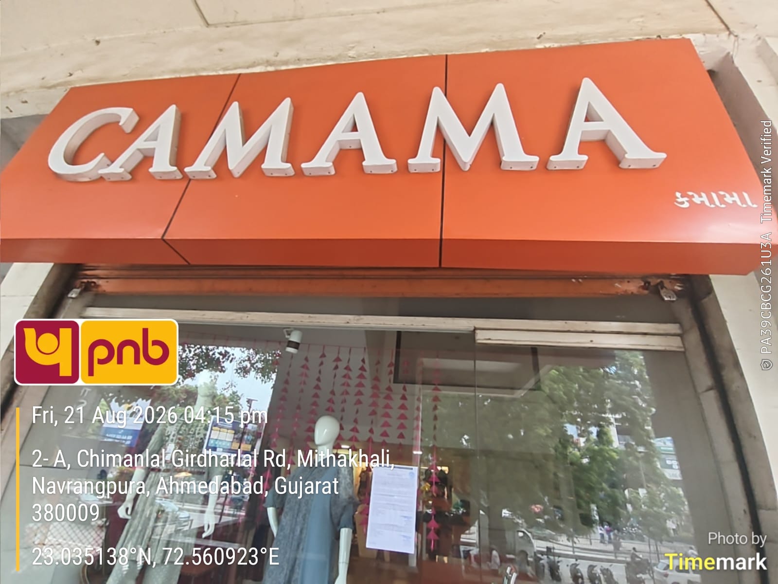 74.03 square meter Shops for sale in CG ROAD Ahmedabad — photo 2