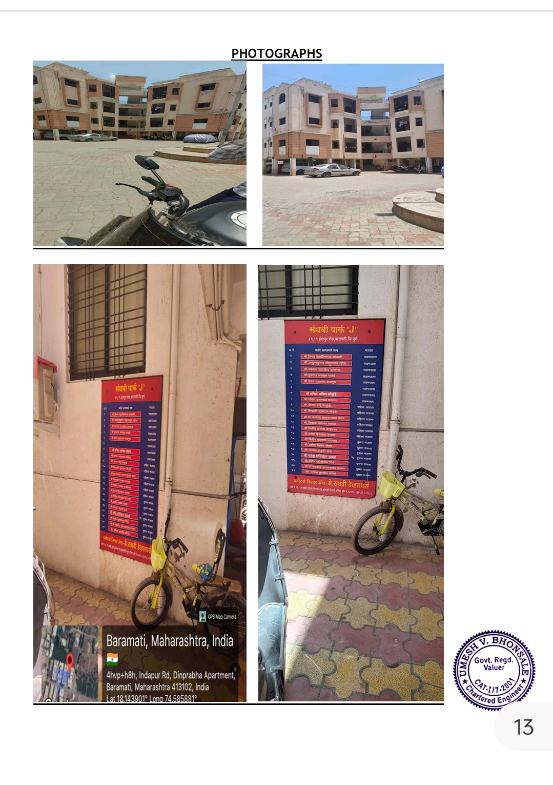 41.02 square meter Flat for sale in Baramati — photo 2