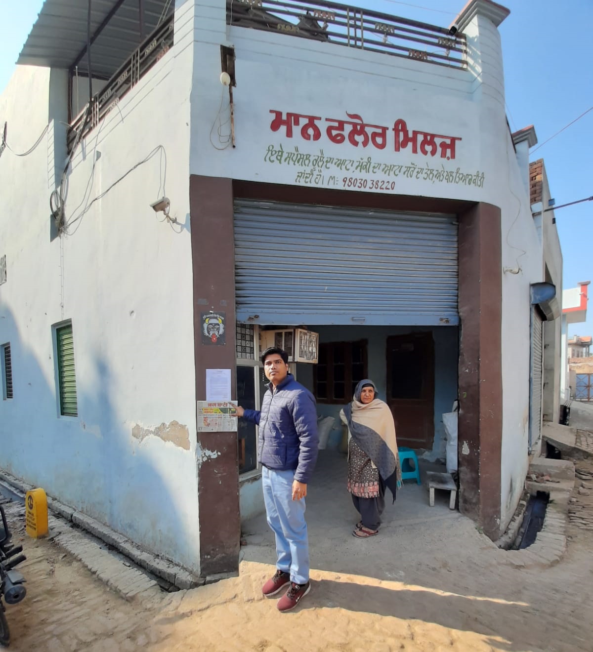 Shops for sale in Barnala