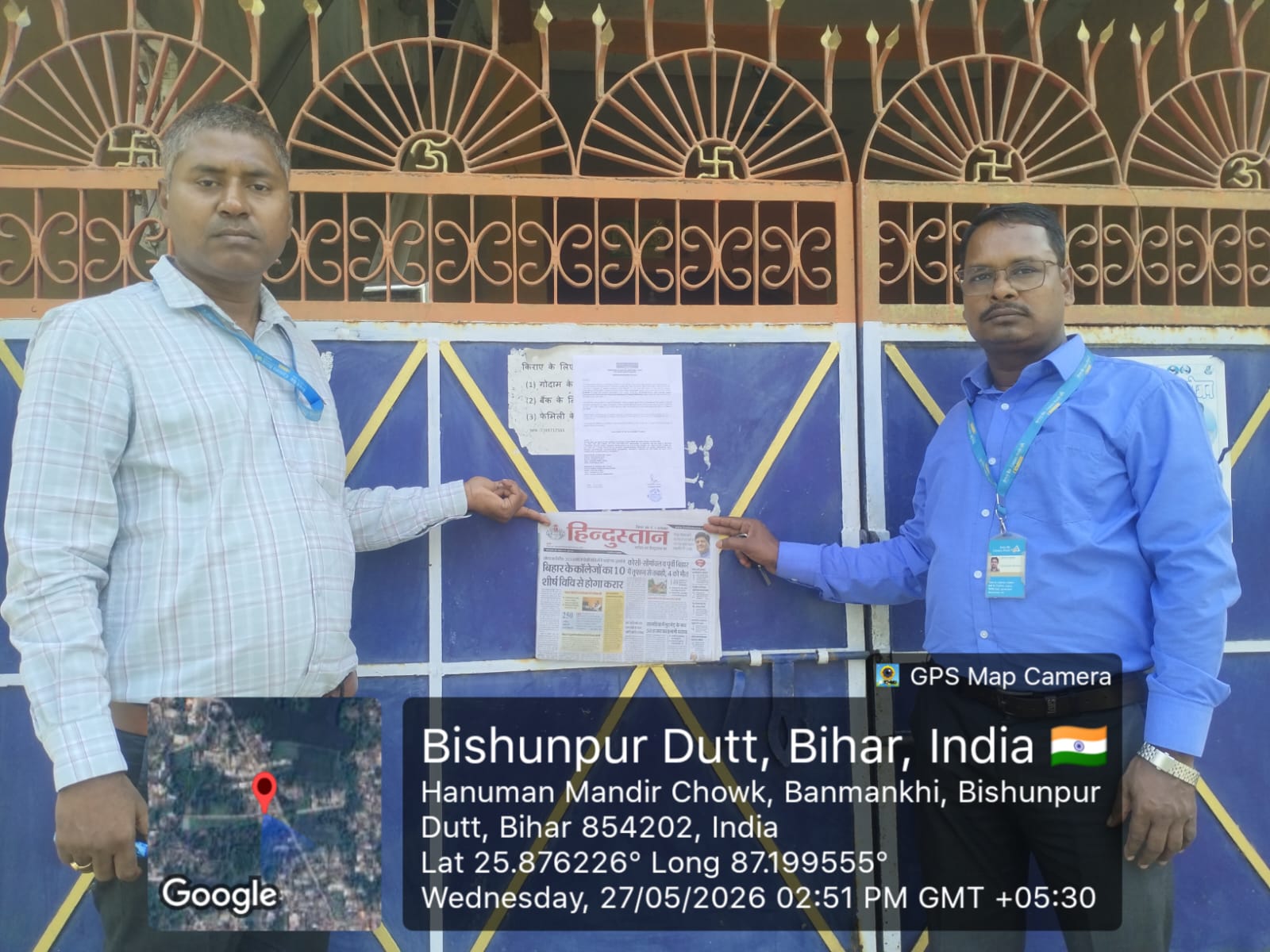 7143.84 square feet Individual House for sale in BANMANKHI BAZAR Banmankhi Bazar — photo 3