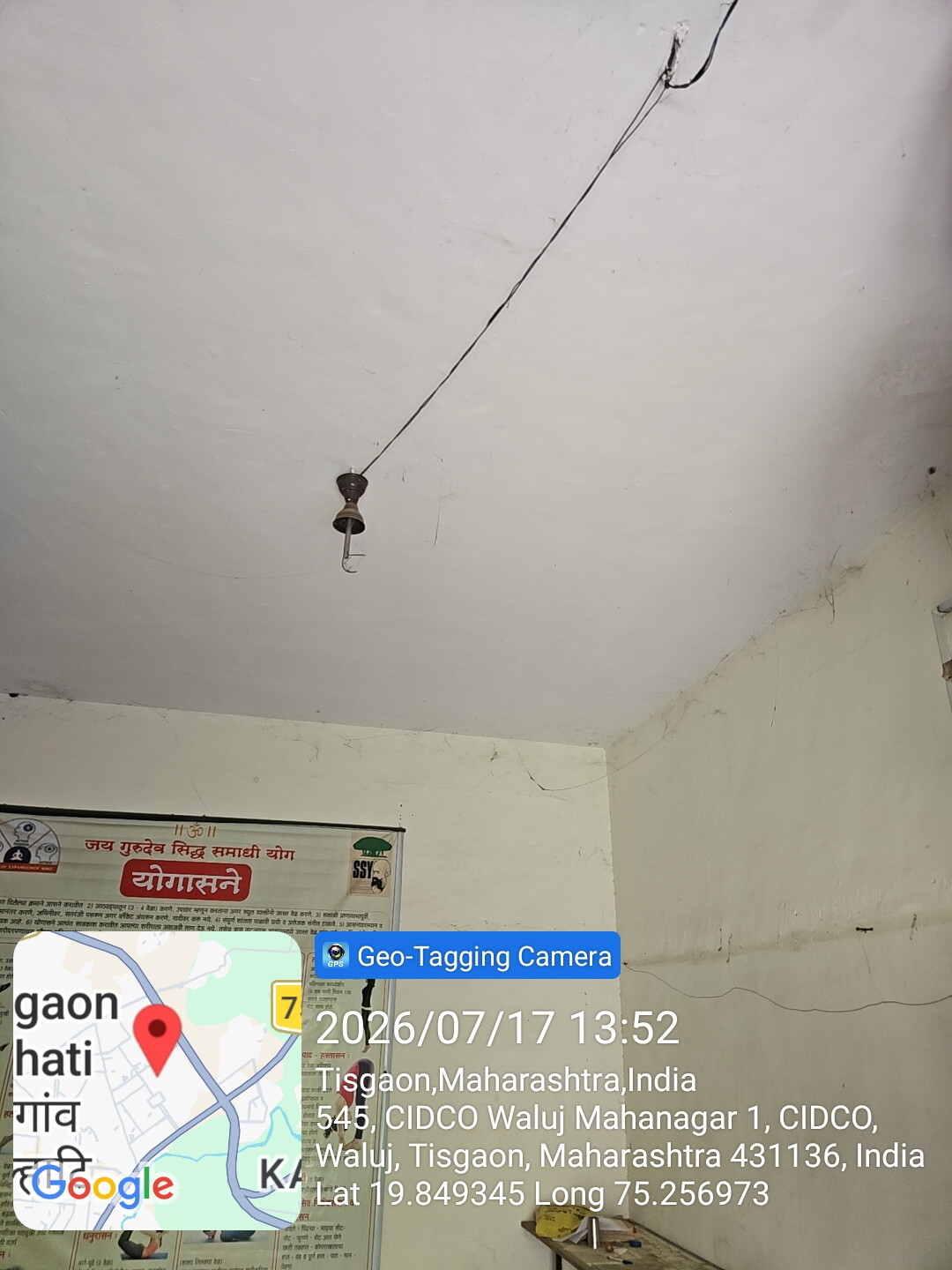 400 square feet Shops for sale in WALUJ MAHANAGAR Chhatrapati Sambhajinagar — photo 2