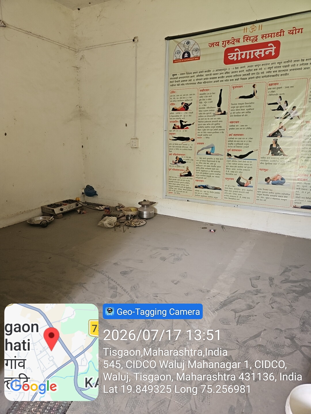 400 square feet Shops for sale in WALUJ MAHANAGAR Chhatrapati Sambhajinagar — photo 3