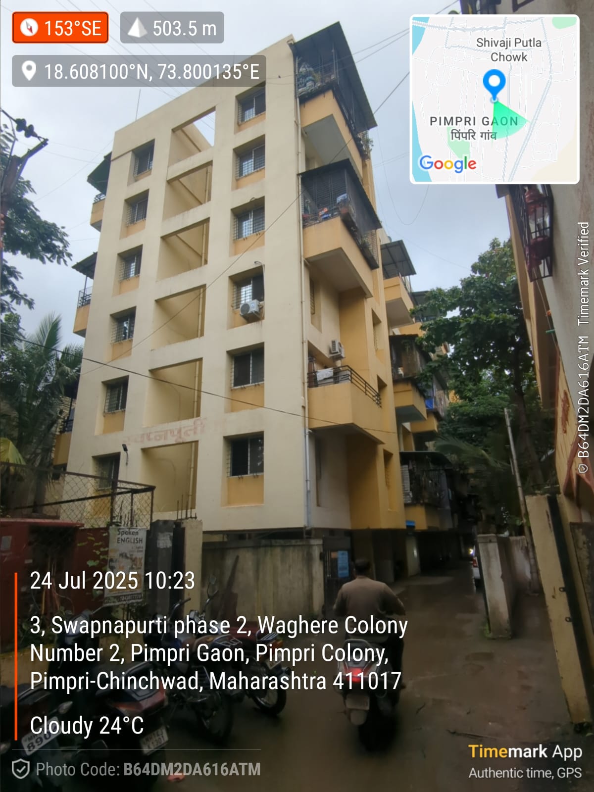 Flat for sale in Pimpri Chinchwad — photo 1