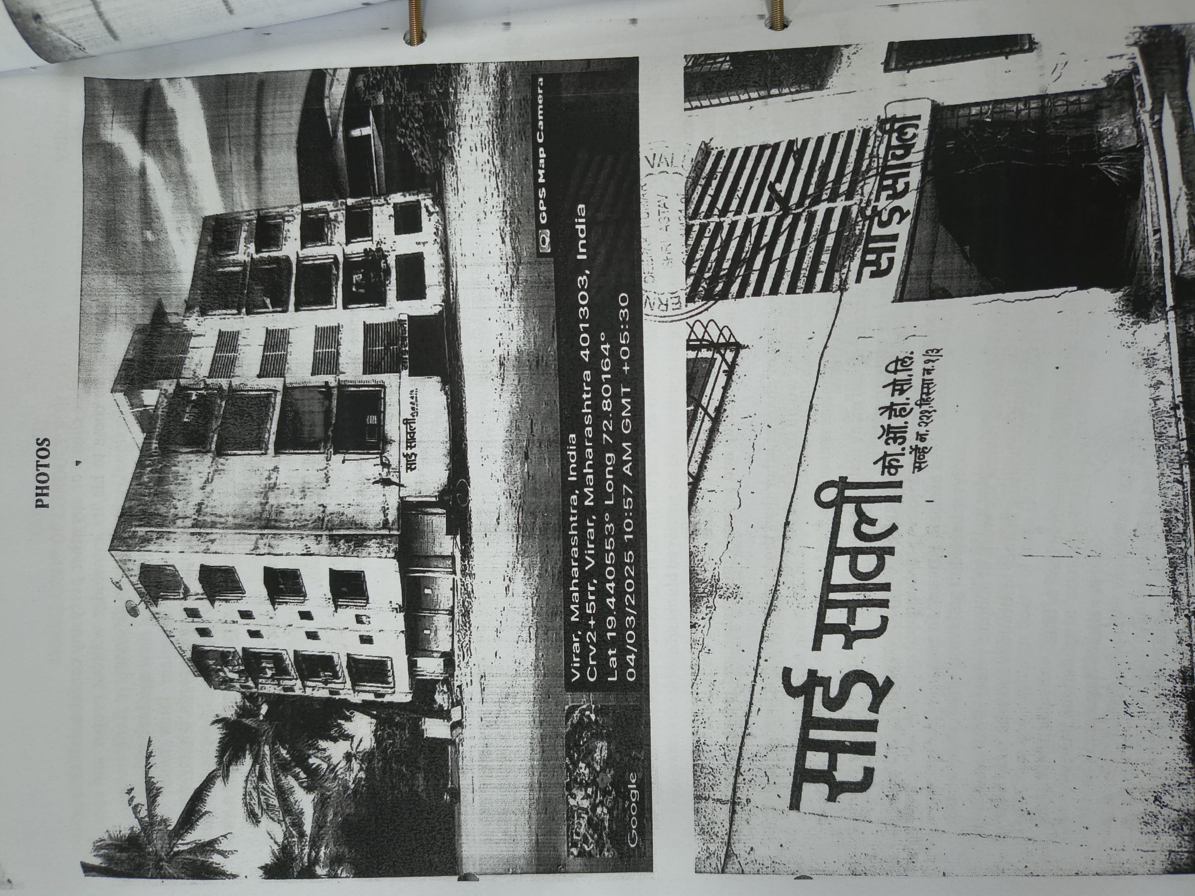 283 square feet Flat for sale in Village Bolinj, Near Devlabai, Kharodi, Virar(W), tal. Vasai, Dist. Palghar 401303 Vasai Virar