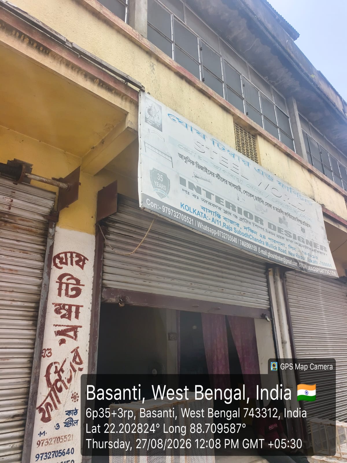 2120 square feet Shops for sale in NEAR BASANTI FERRY GHAT Basanti — photo 3