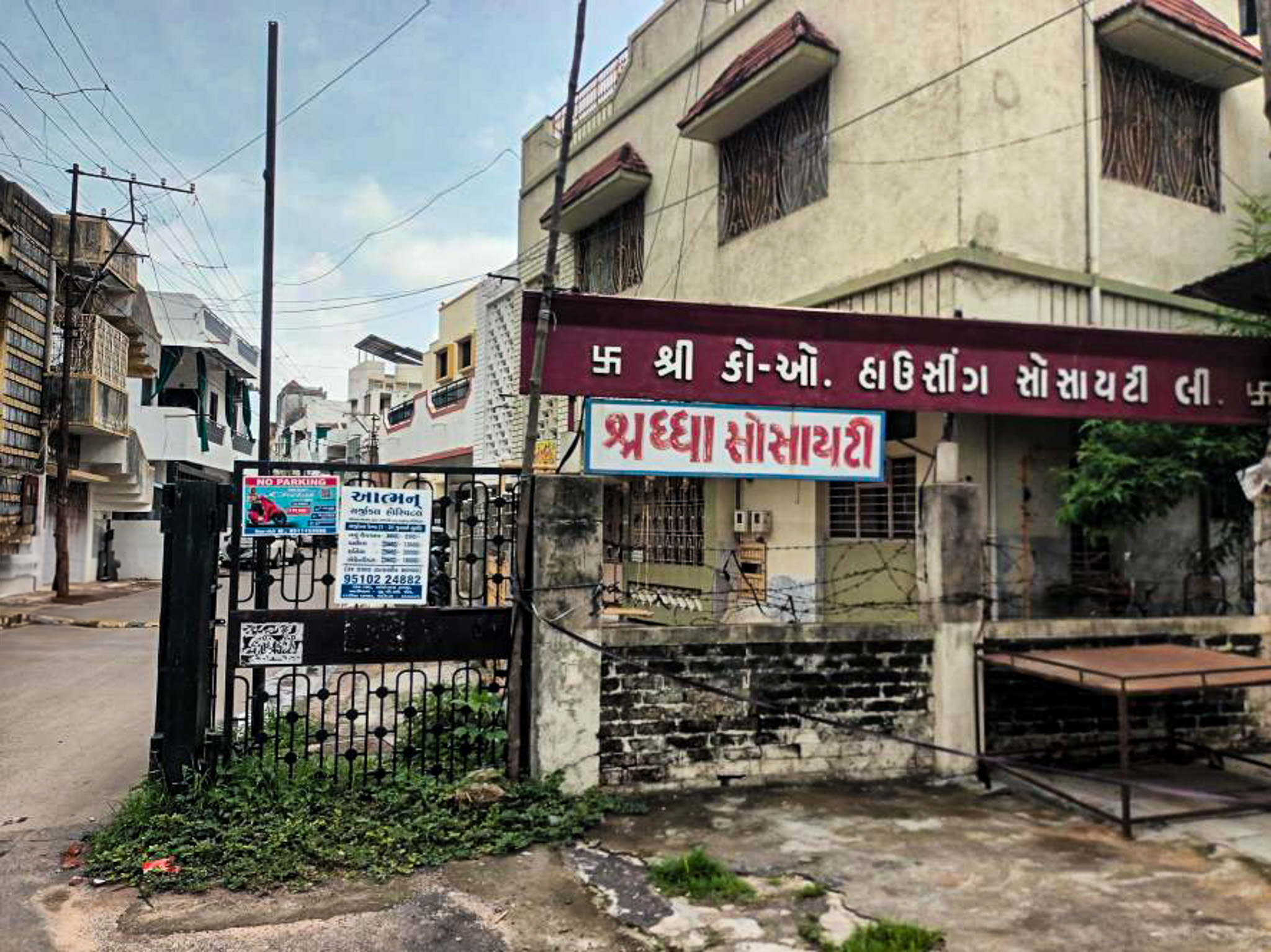5 BHK Villa for sale in Shree Cooperative Housing Society Ltd., Vadodara Vadodara — photo 3