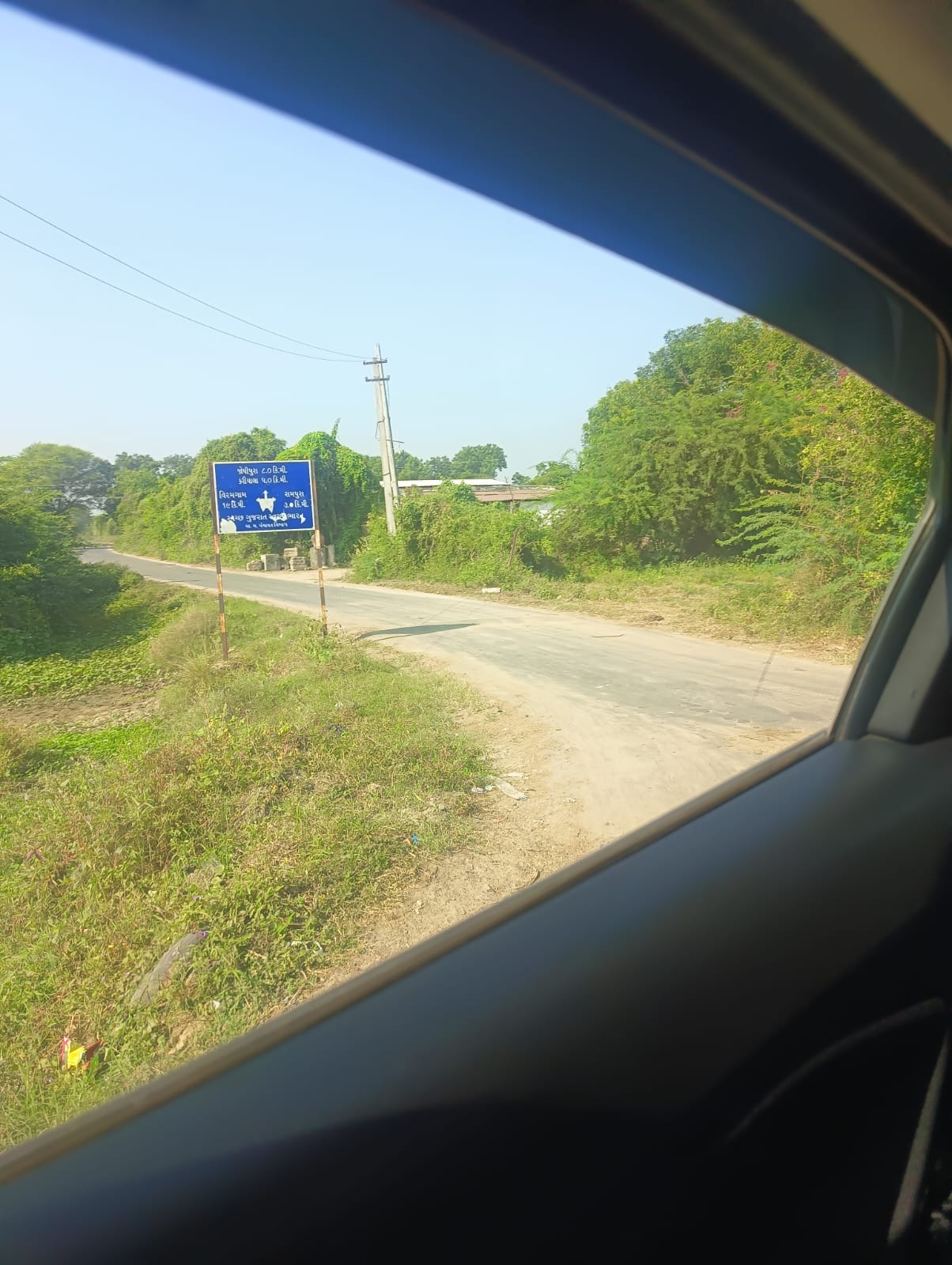 Agriculture Land for sale in Kointiya Vani — photo 6