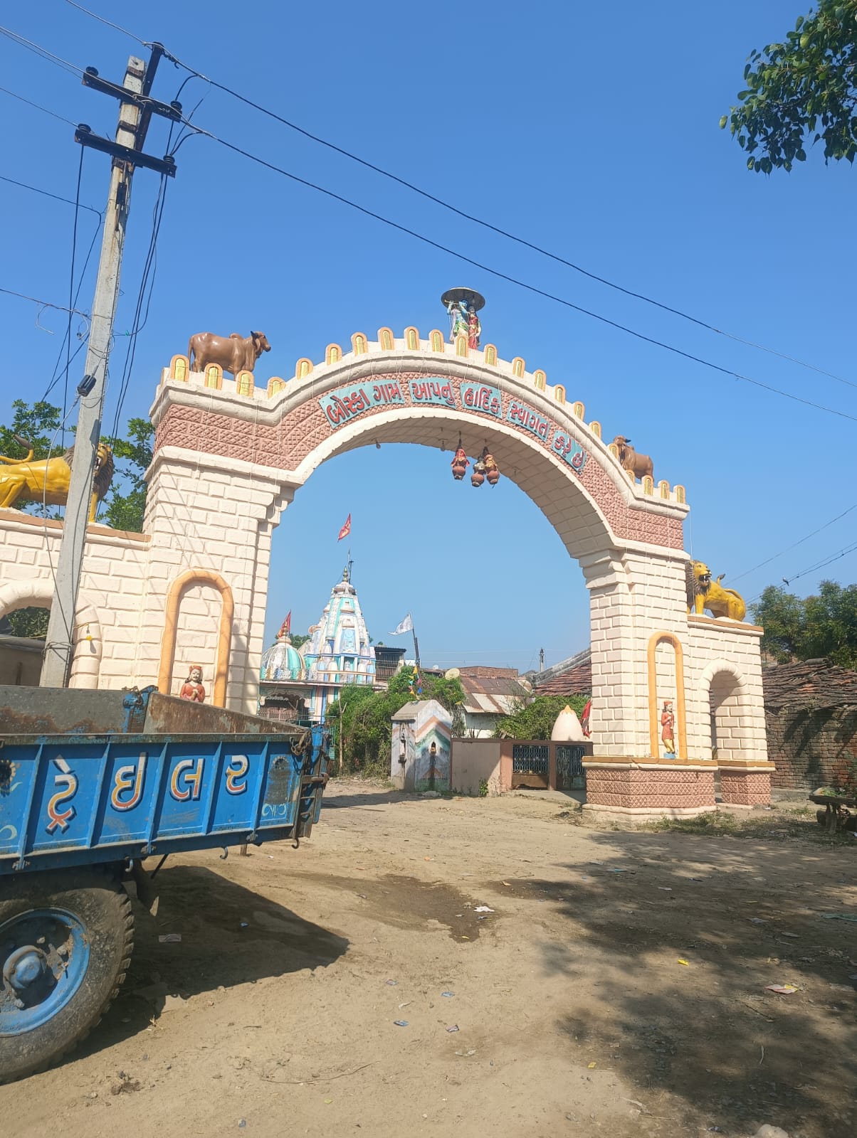 66495 square meter Agriculture Land for sale in Boska Vani — photo 3