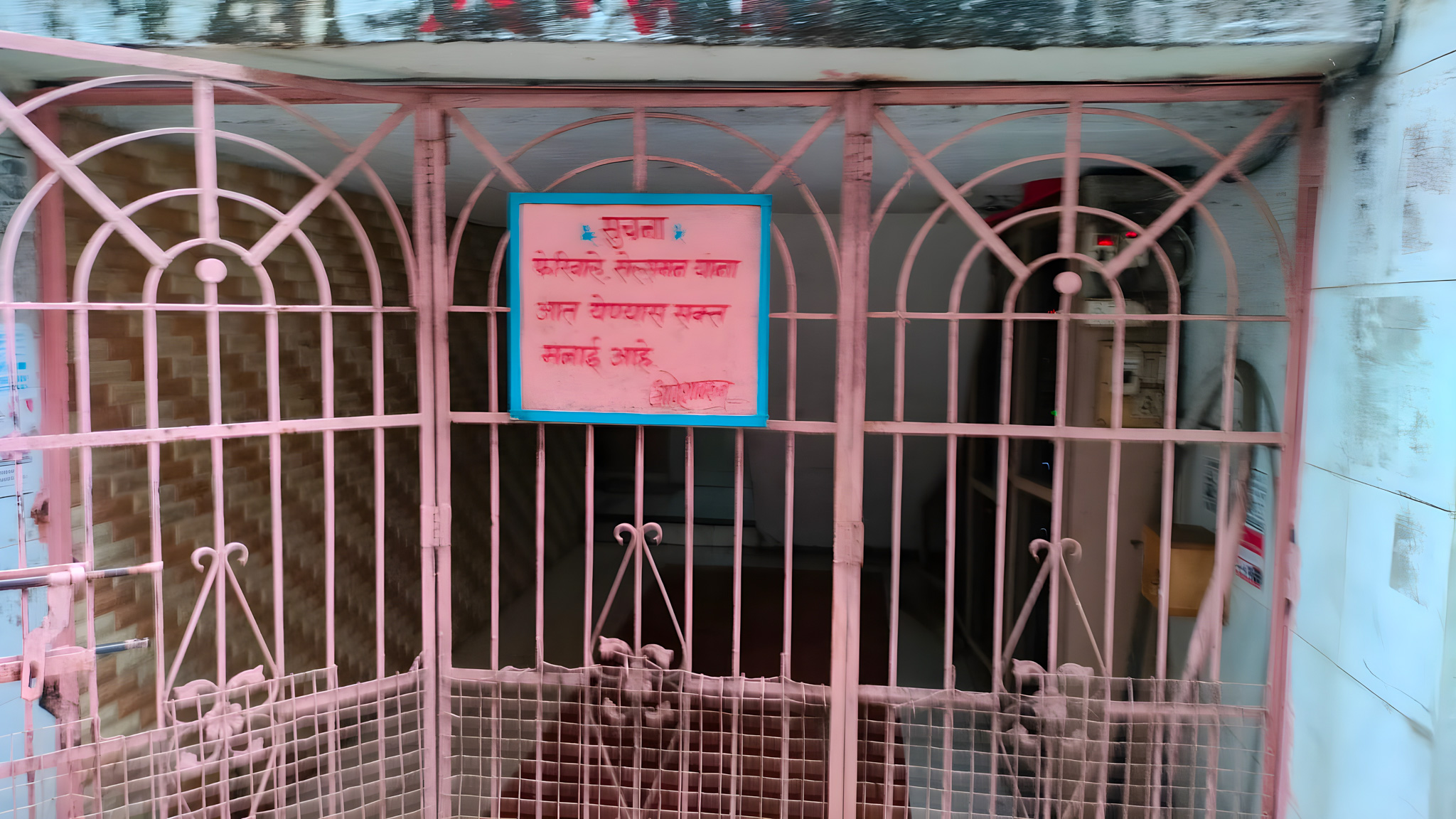 448 square feet Flat for sale in HARISARSHAN APARTMENT JARI MARI MANDIR ROAD KALYAN EAST Kalyan — photo 11