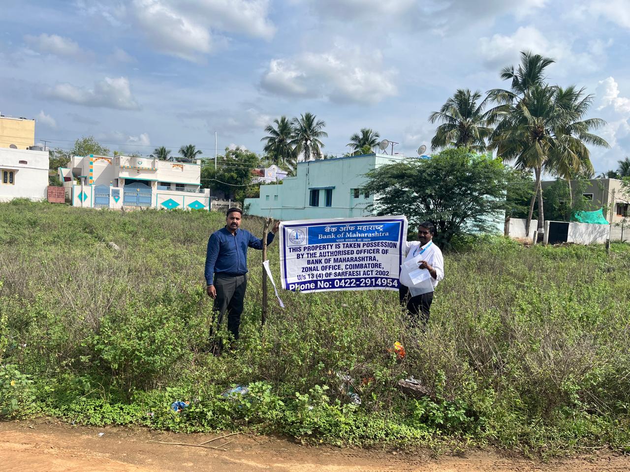 Plot for sale in Madurai — photo 1