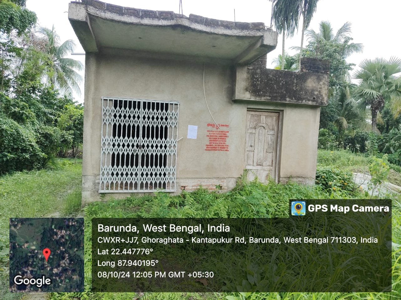 Individual House for sale in Uluberia Bagnan — photo 1