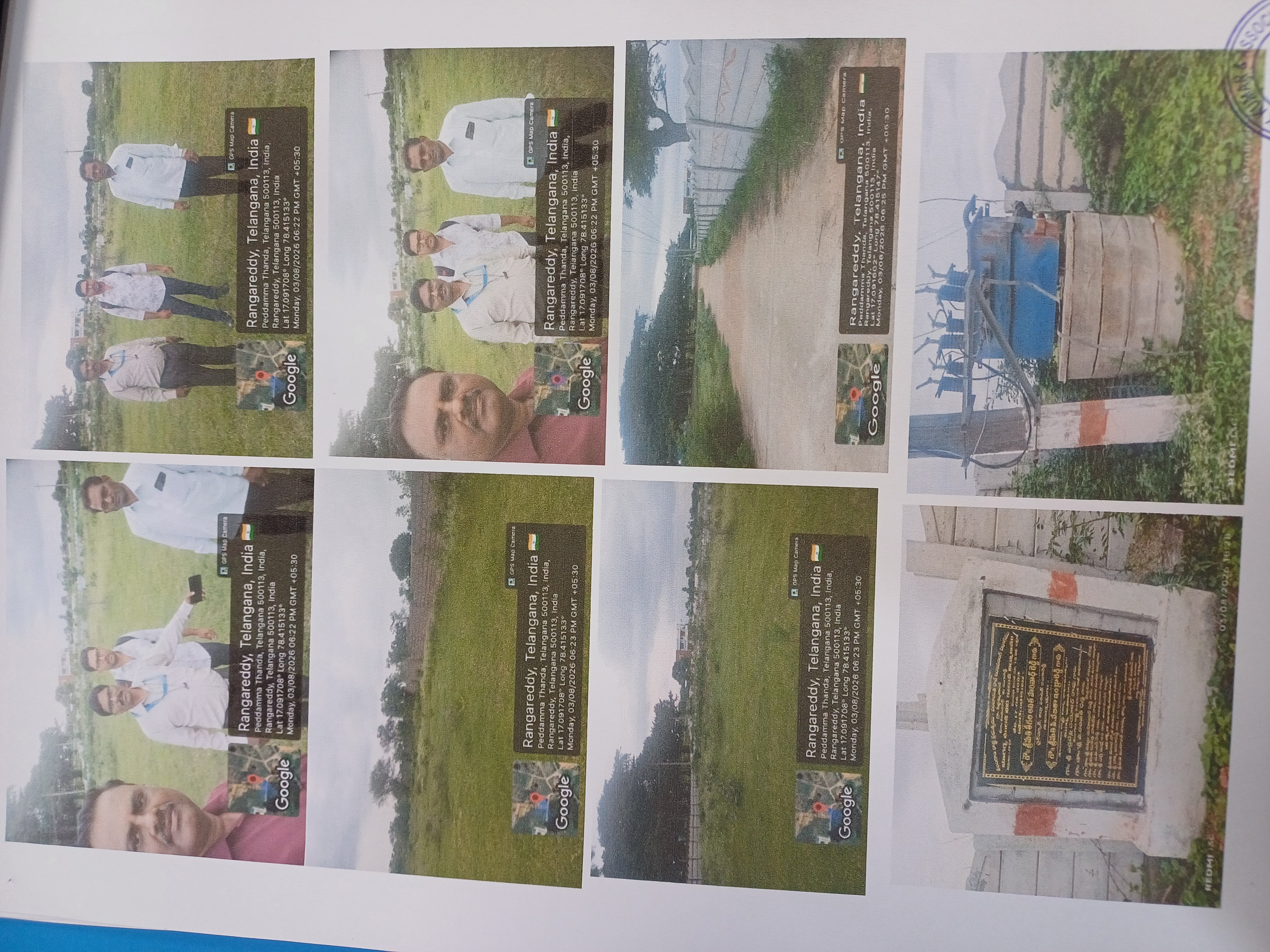 AGRICULTURE LAND for sale in PULIMAMIDI VILLAGE Hyderabad — photo 1