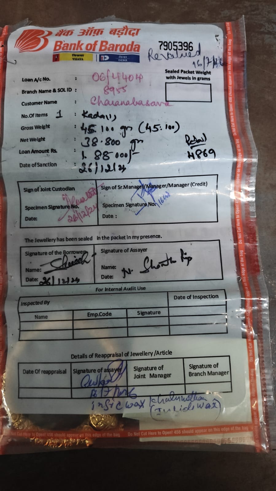 JEWELLERY BANK OF BARODA JALAHALLI BRANCH for sale in Bengaluru — photo 1