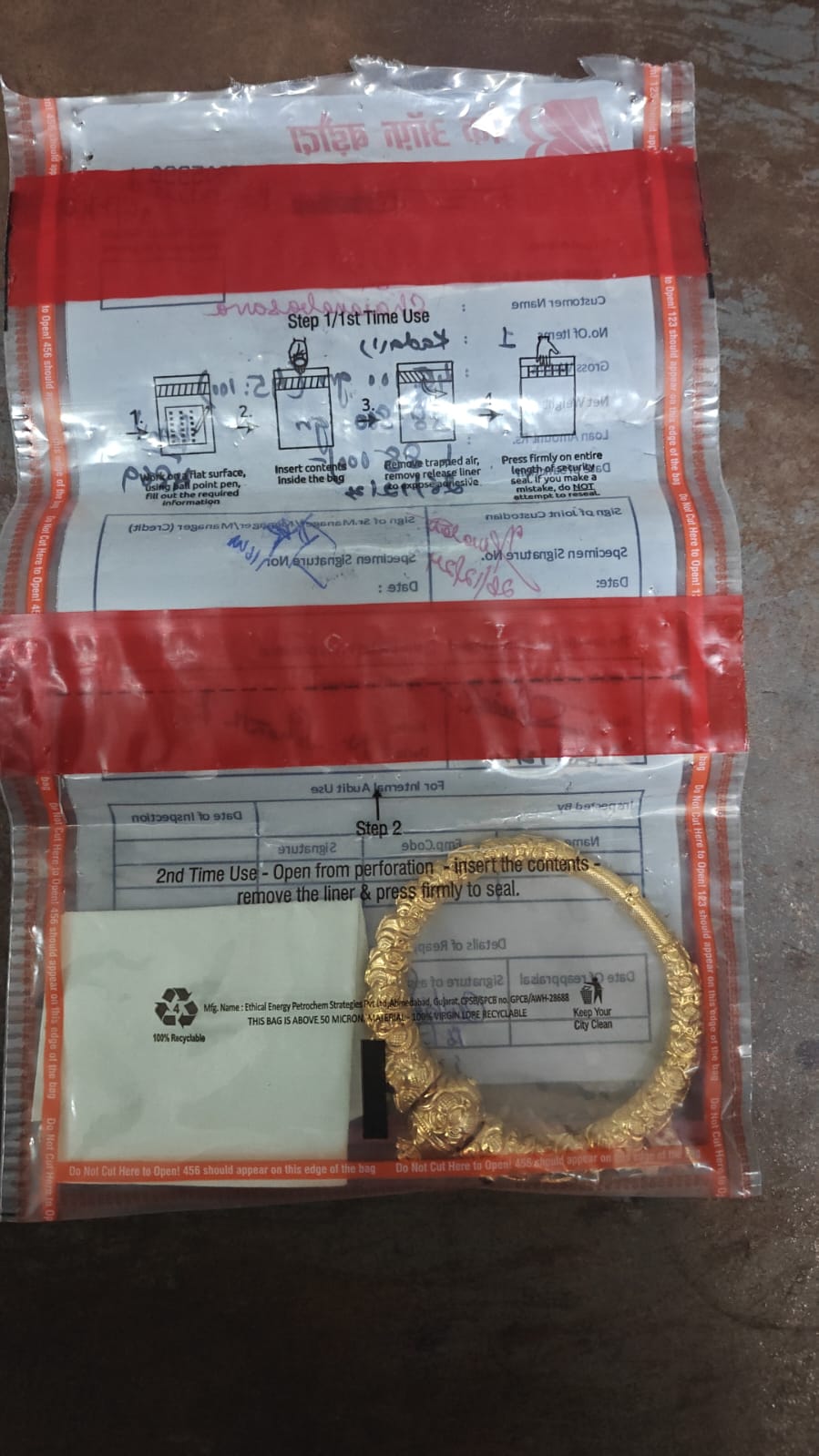 JEWELLERY BANK OF BARODA JALAHALLI BRANCH for sale in Bengaluru — photo 2