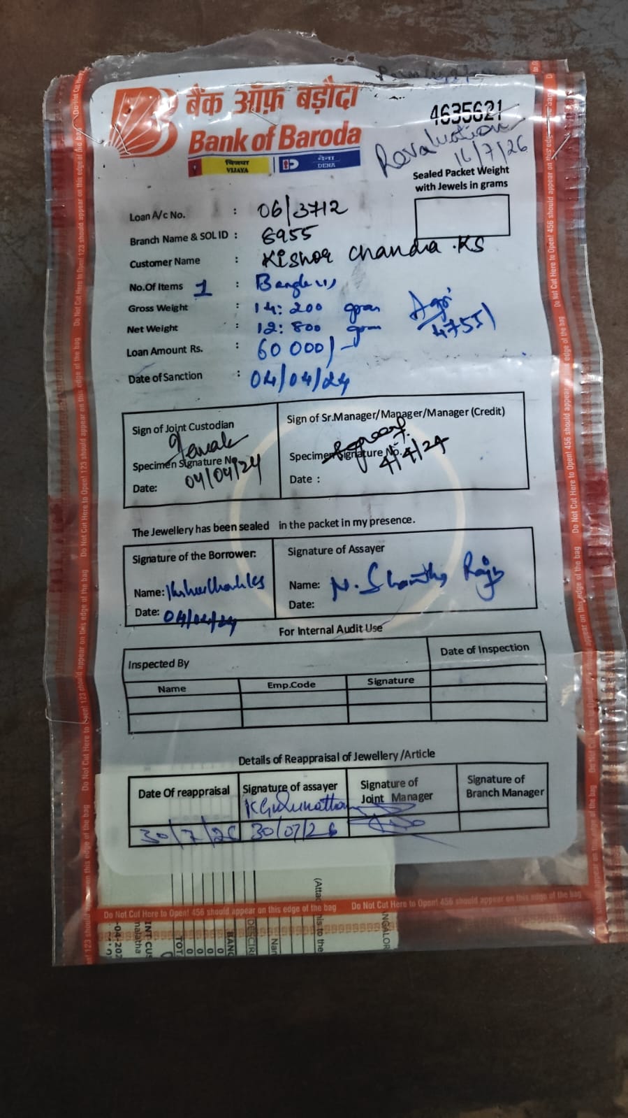 JEWELLERY IN BANK OF BARODA JALAHALLI for sale in Bengaluru — photo 1