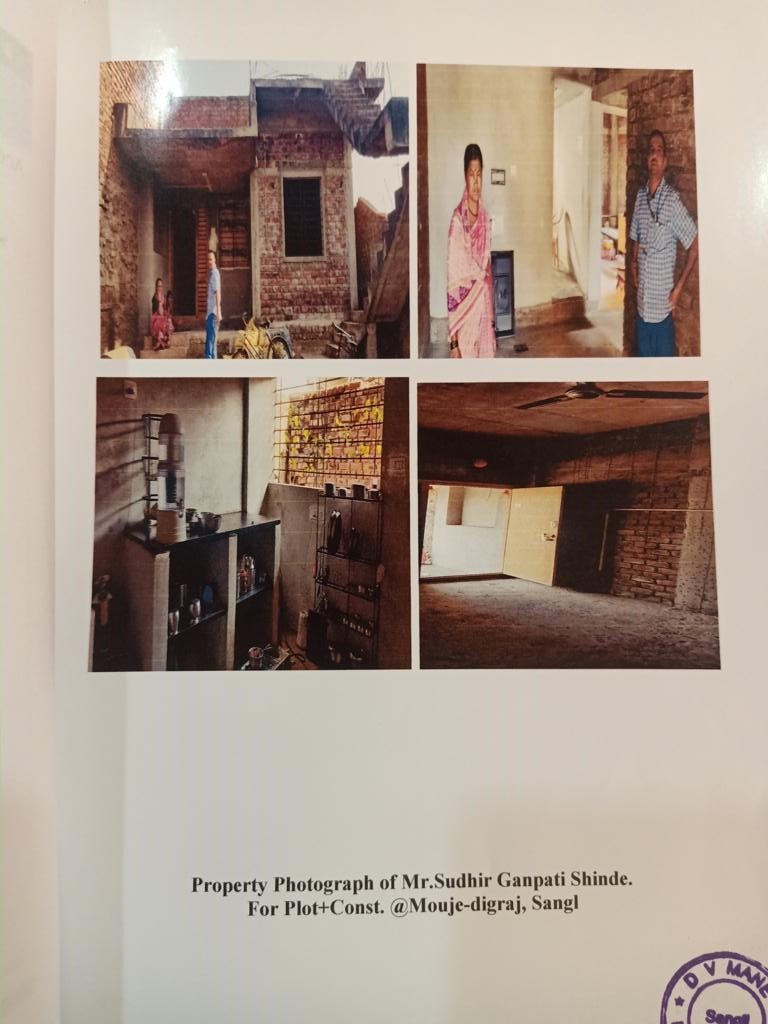 Plot for sale in DIGRAJ Sangli — photo 1