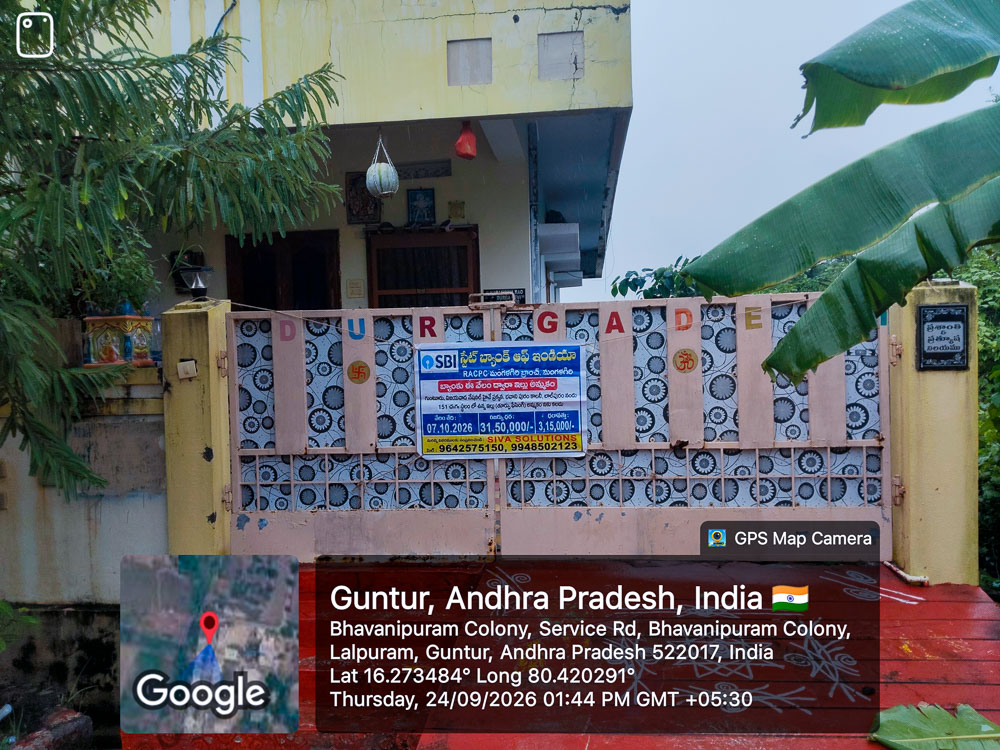 2 BHK Individual House for sale in INDIVIDUAL HOUSE, GUNTUR Guntur — photo 2