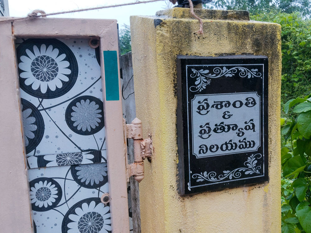 2 BHK Individual House for sale in INDIVIDUAL HOUSE, GUNTUR Guntur — photo 3