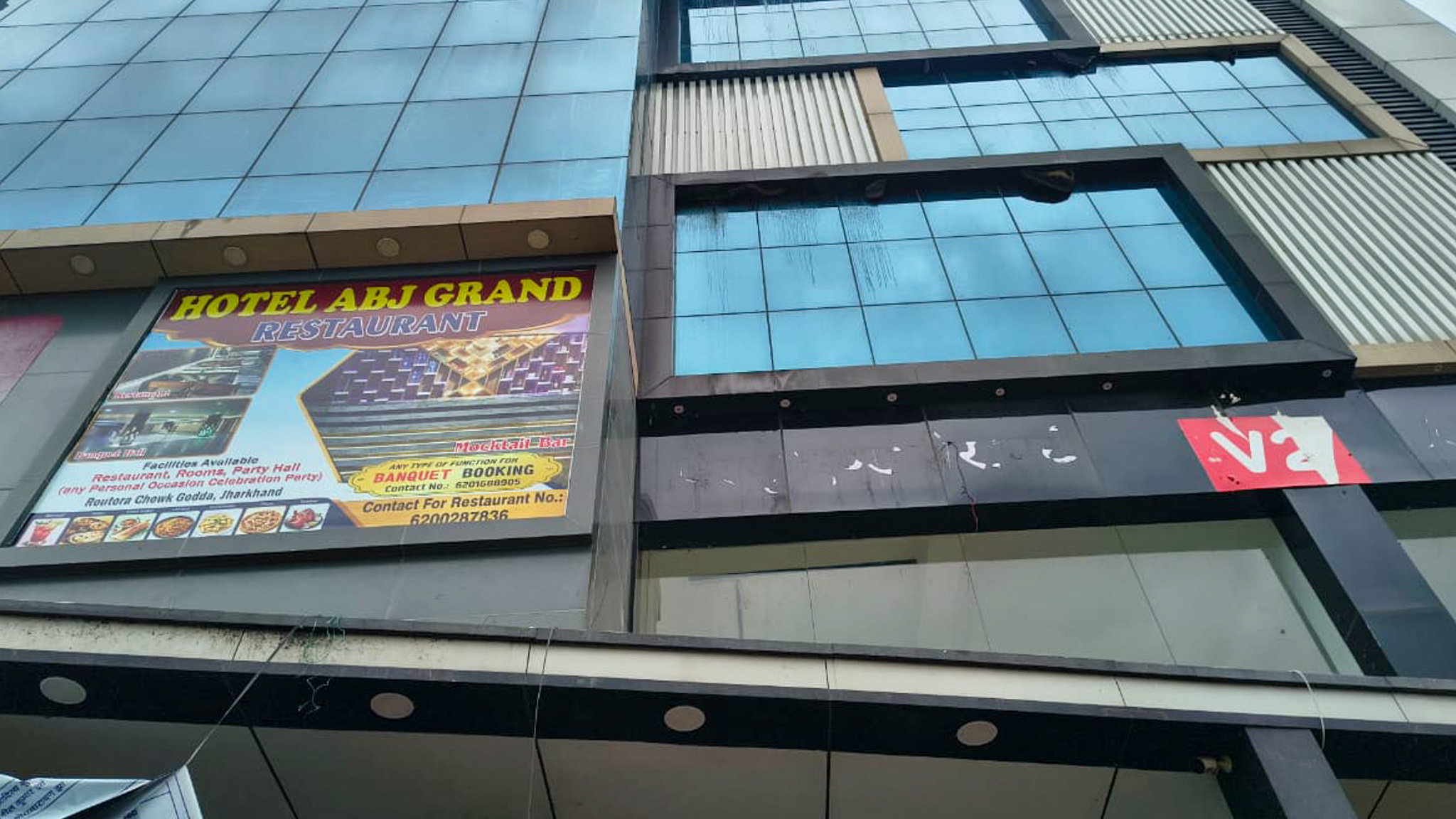 54008 square feet Hotel for sale in GODDA Godda — photo 5
