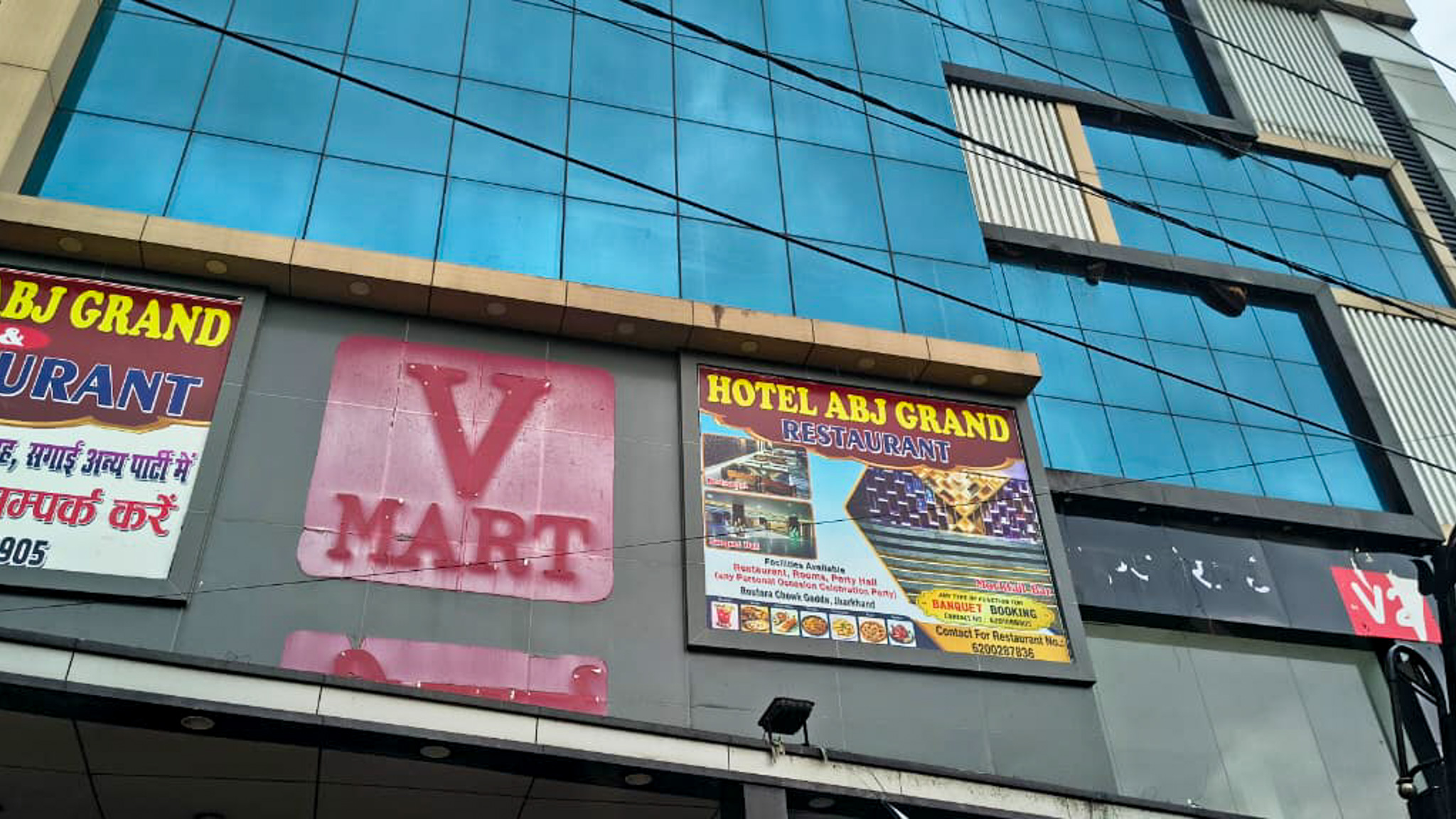 54008 square feet Hotel for sale in GODDA Godda — photo 4