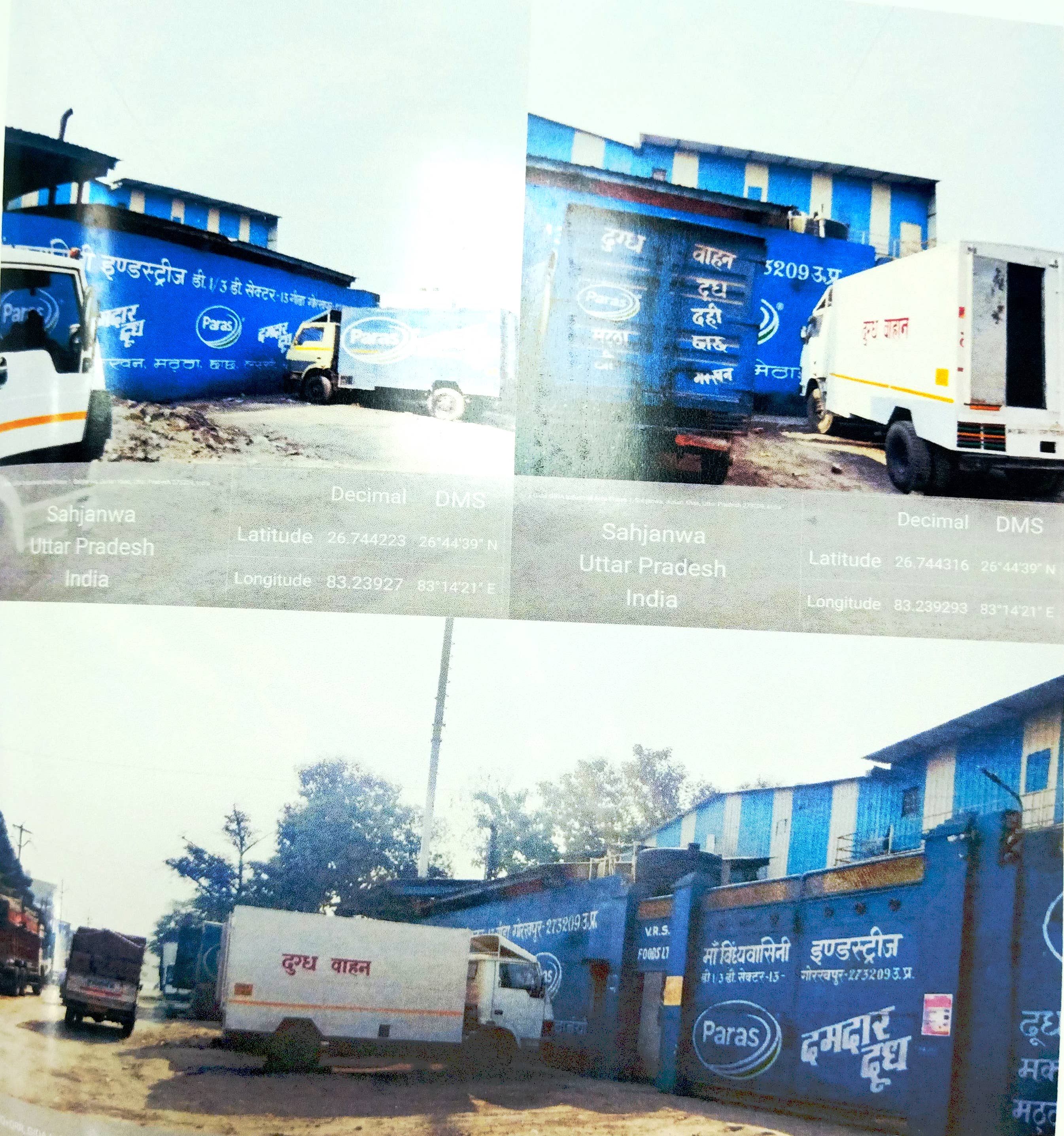 2221 square meter Industrial Plot with Factory Building for sale in GIDA Gorakhpur — photo 3