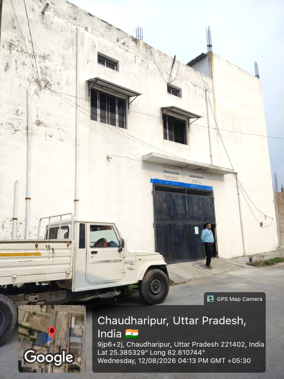 300 square meter Industrial Shed for sale in Bhadohi Suriyawan