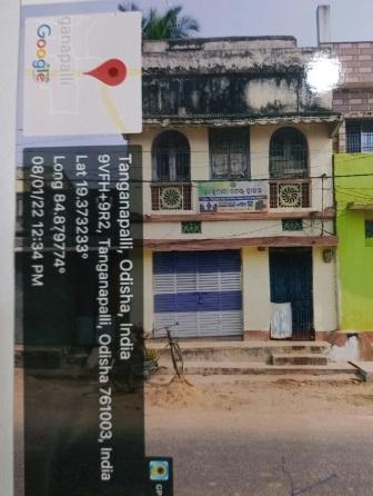 Individual House for sale in Ganjam — photo 1