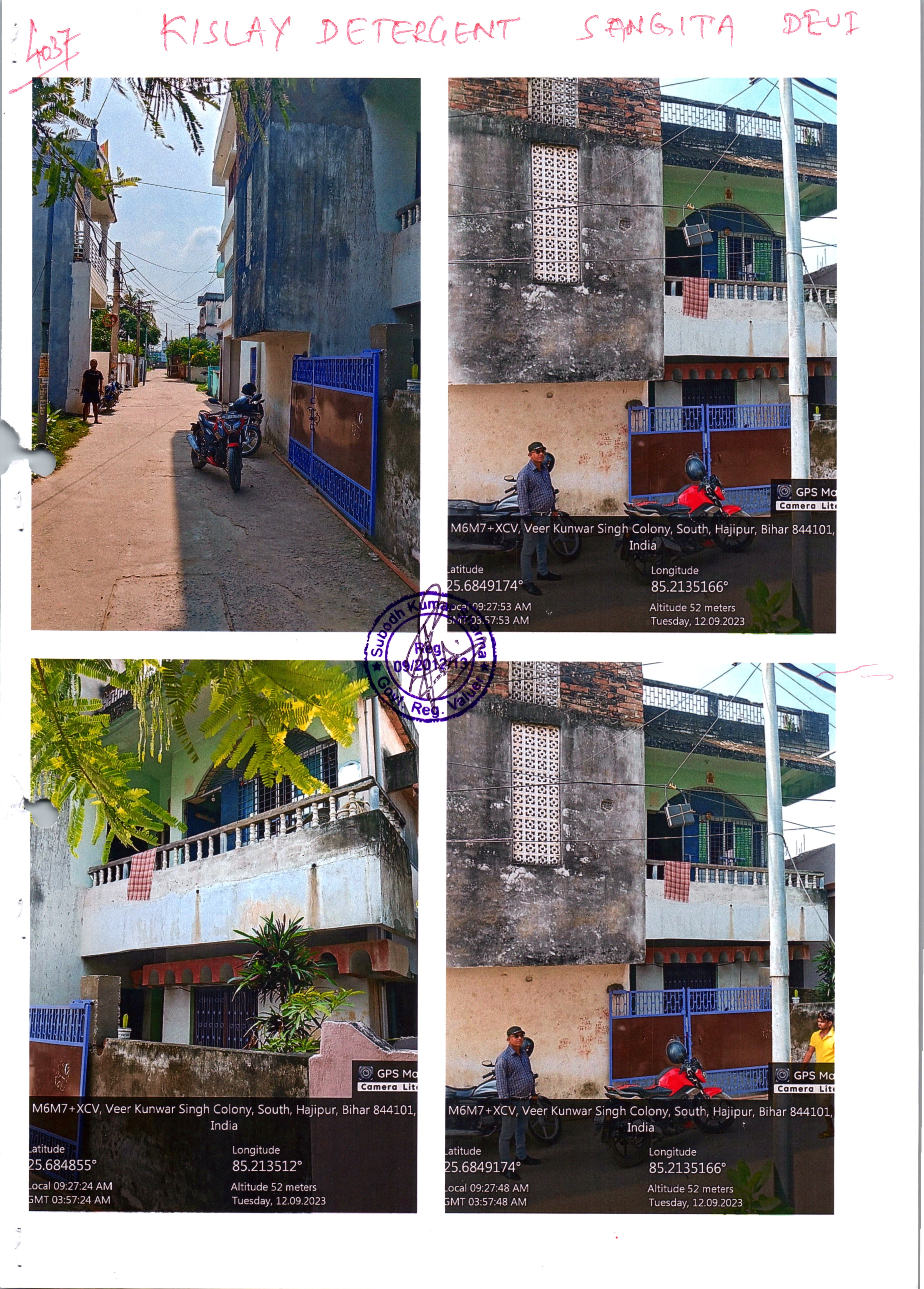 Individual House for sale in Hajipur — photo 1